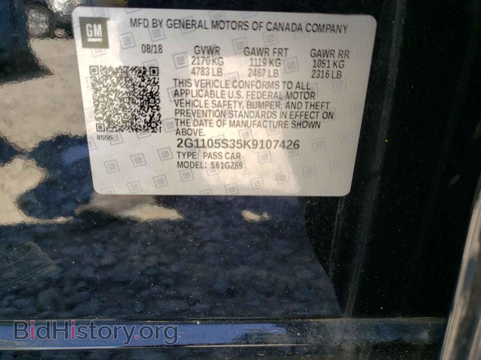2019 CHEVROLET IMPALA - VIN: 2G1105S35K9107426 - Фото 10