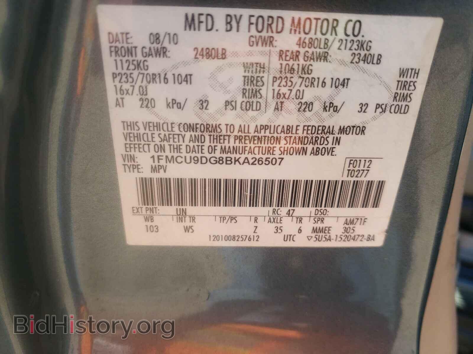 2011 FORD ESCAPE - VIN: 1FMCU9DG8BKA26507 - Фото 10