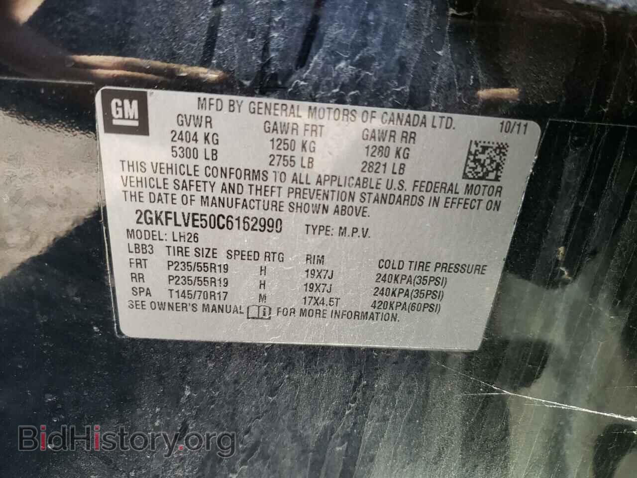 2012 GMC TERRAIN - VIN: 2GKFLVE50C6162990 - Фото 10