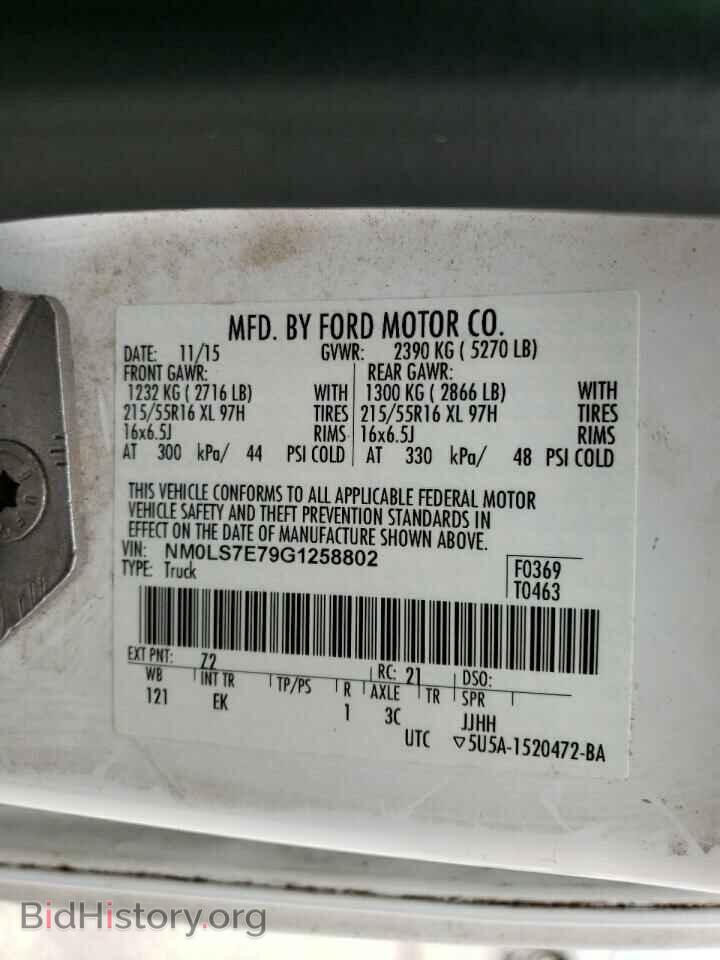 2016 FORD TRANSIT - VIN: NM0LS7E79G1258802 - Фото 13