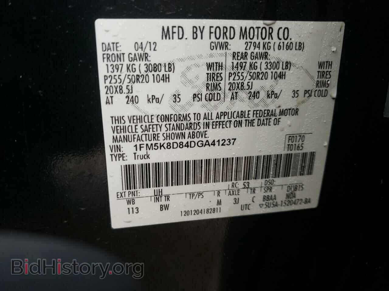2013 FORD EXPLORER - VIN: 1FM5K8D84DGA41237 - Фото 13