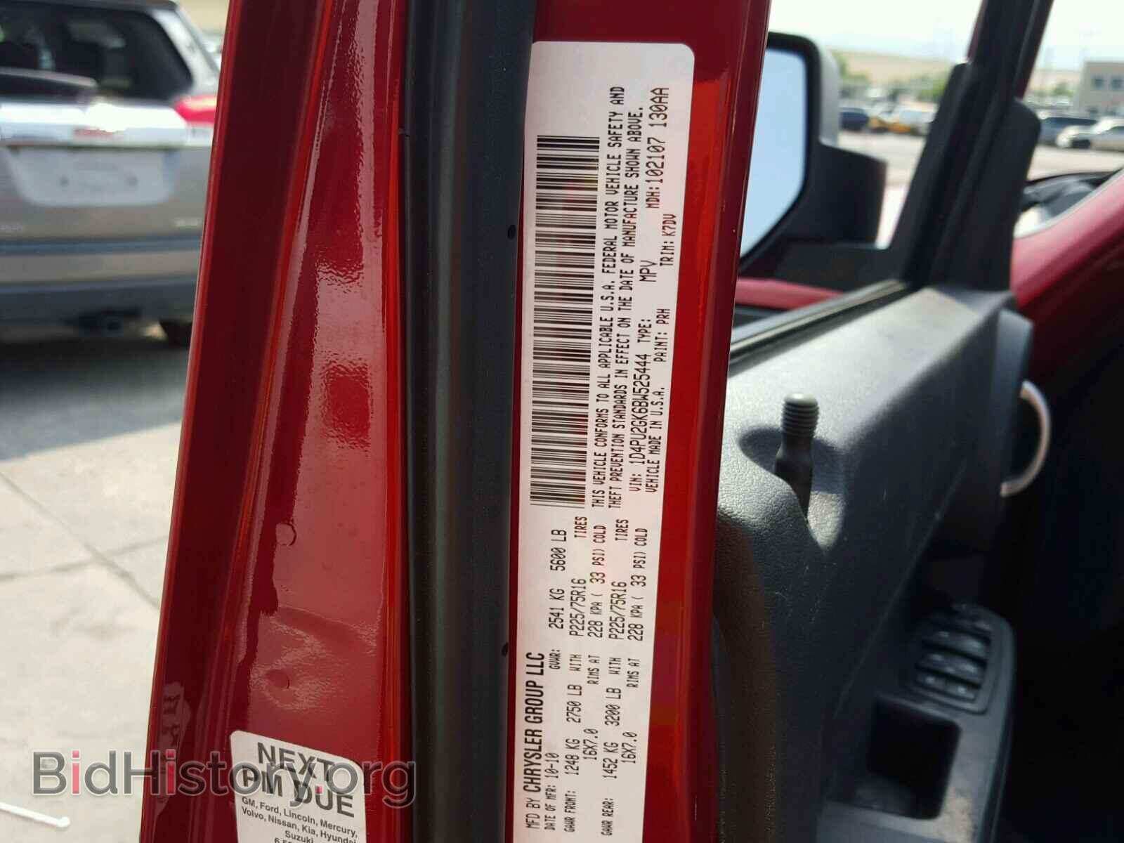 2011 DODGE NITRO - VIN: 1D4PU2GK6BW525444 - Фото 10