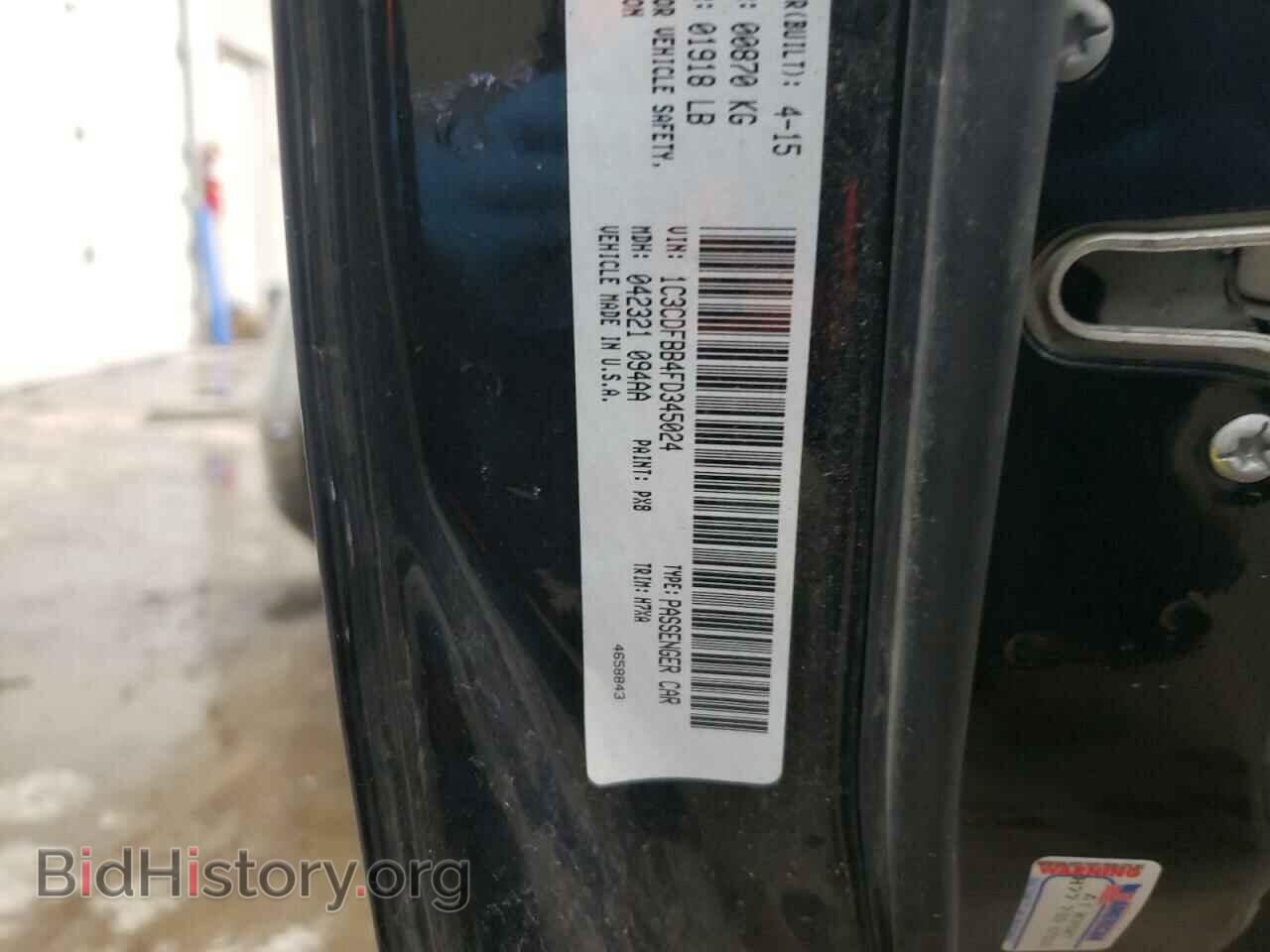 2015 DODGE DART - VIN: 1C3CDFBB4FD345024 - Photo 12