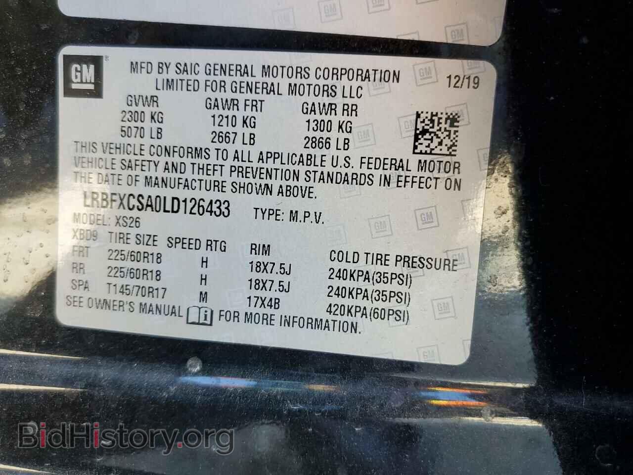 2020 BUICK ENVISION - VIN: LRBFXCSA0LD126433 - Фото 13