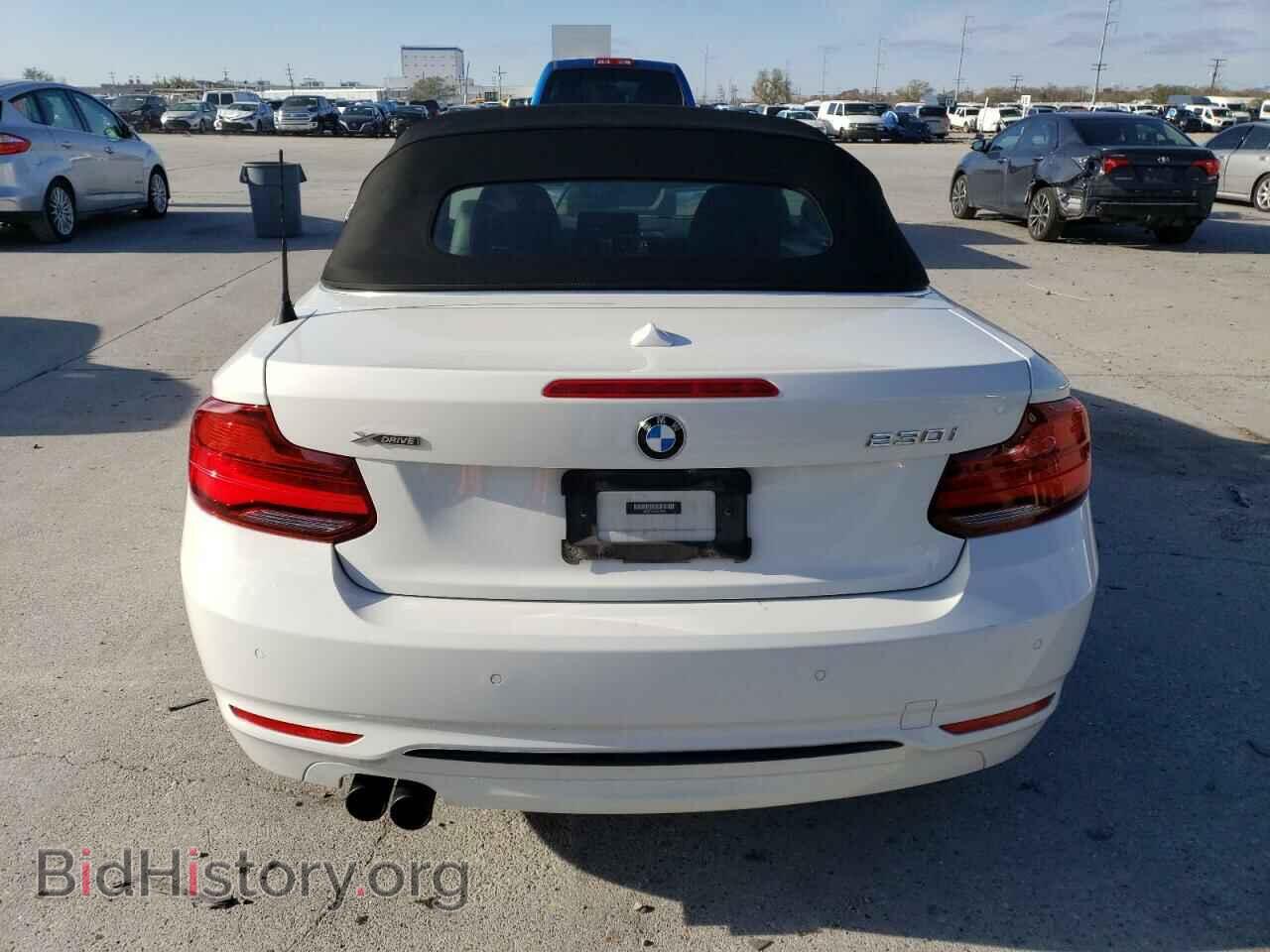 2020 BMW 2 SERIES - VIN: WBA2K1C06L7F99485 - Фото 6