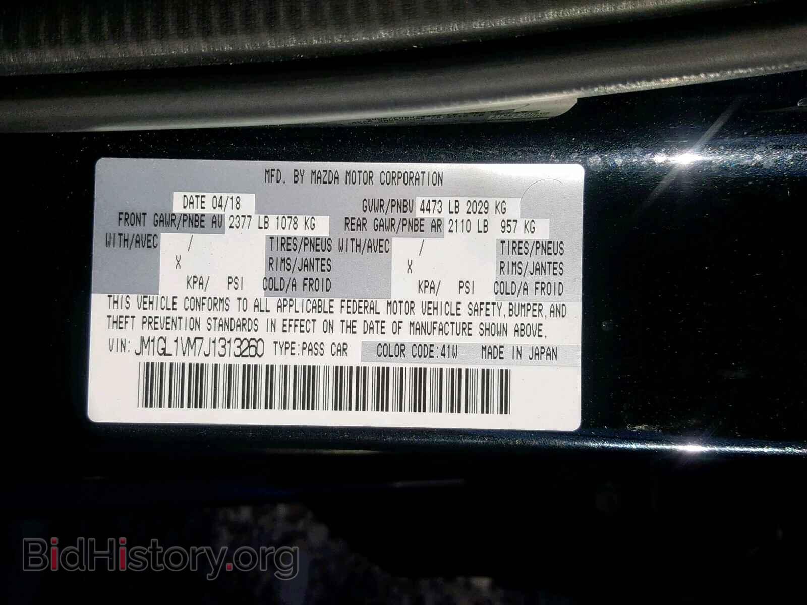 2018 MAZDA 6 - VIN: JM1GL1VM7J1313260 - Фото 10