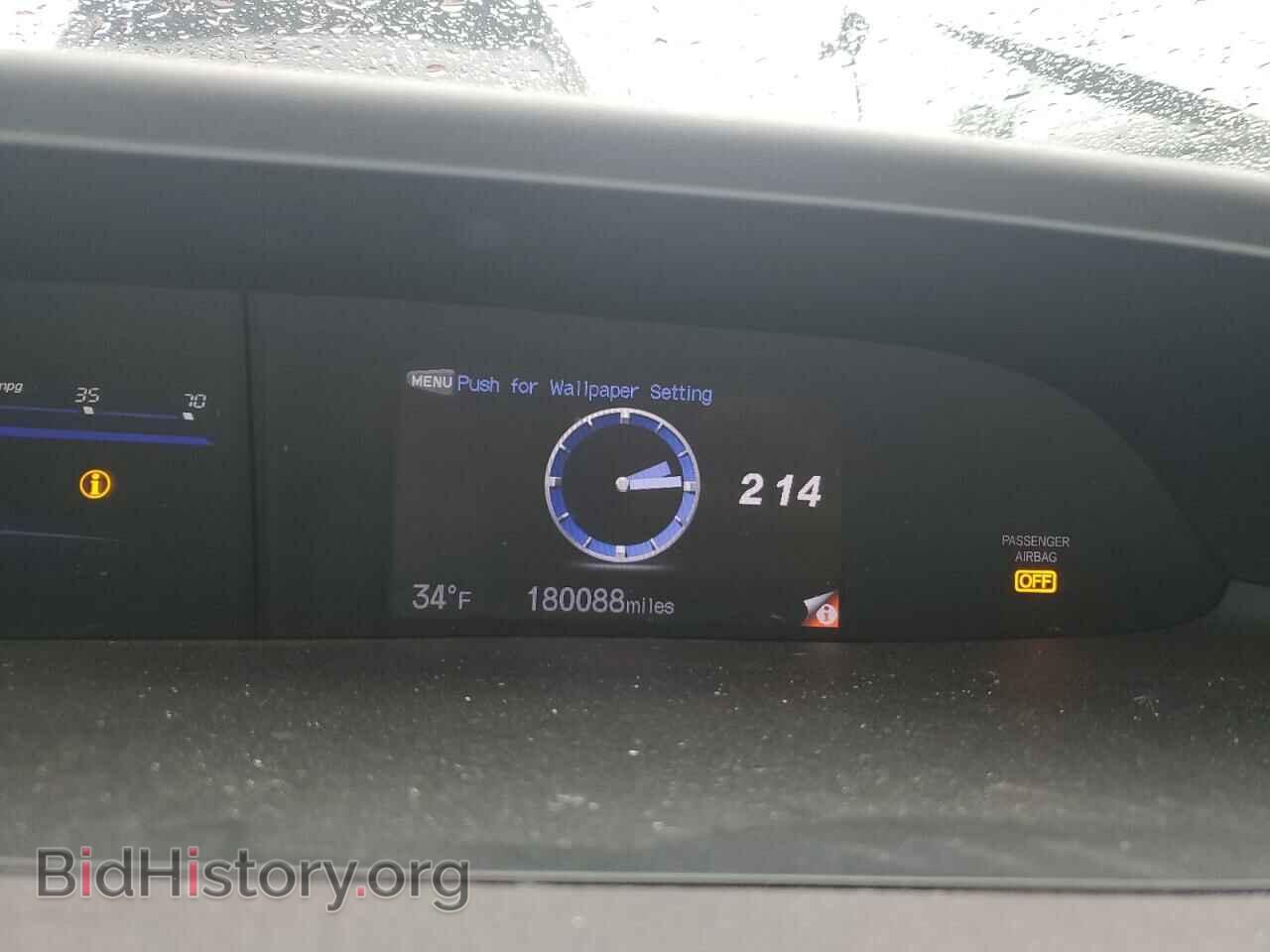 2012 HONDA CIVIC - VIN: 19XFB2F81CE029838 - Фото 9