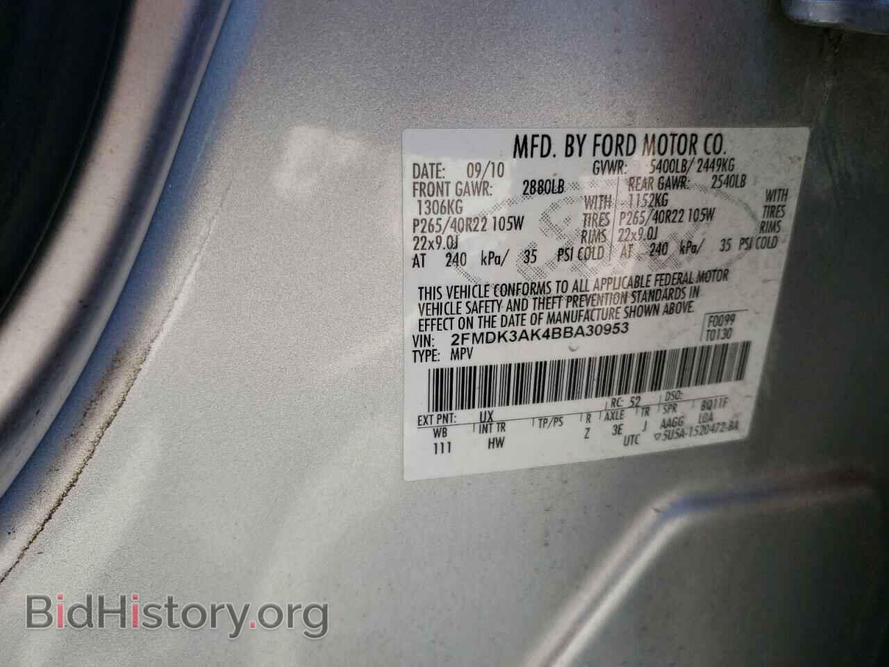 2011 FORD EDGE - VIN: 2FMDK3AK4BBA30953 - Фото 10