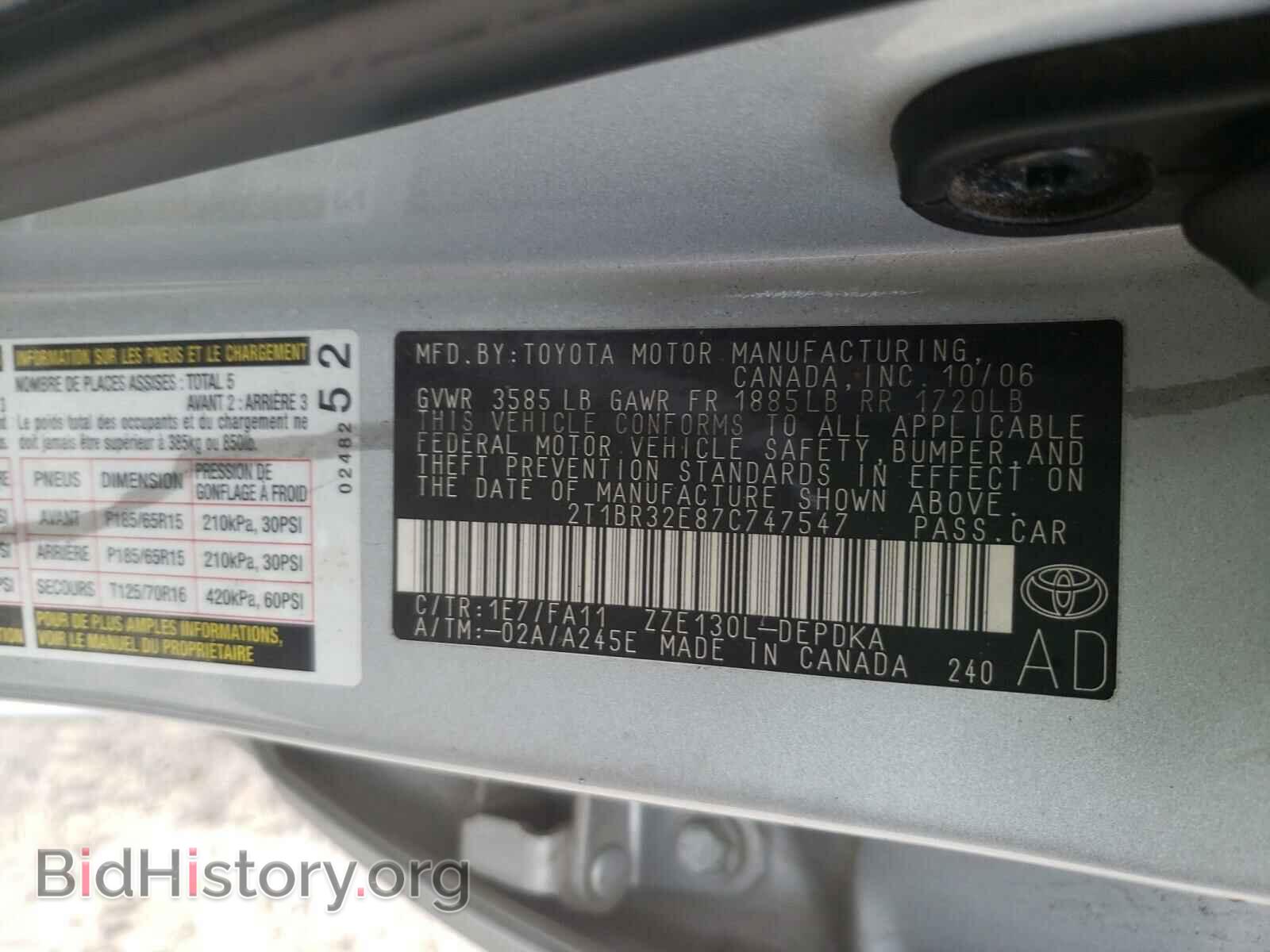 2007 TOYOTA COROLLA - VIN: 2T1BR32E87C747547 - Фото 10