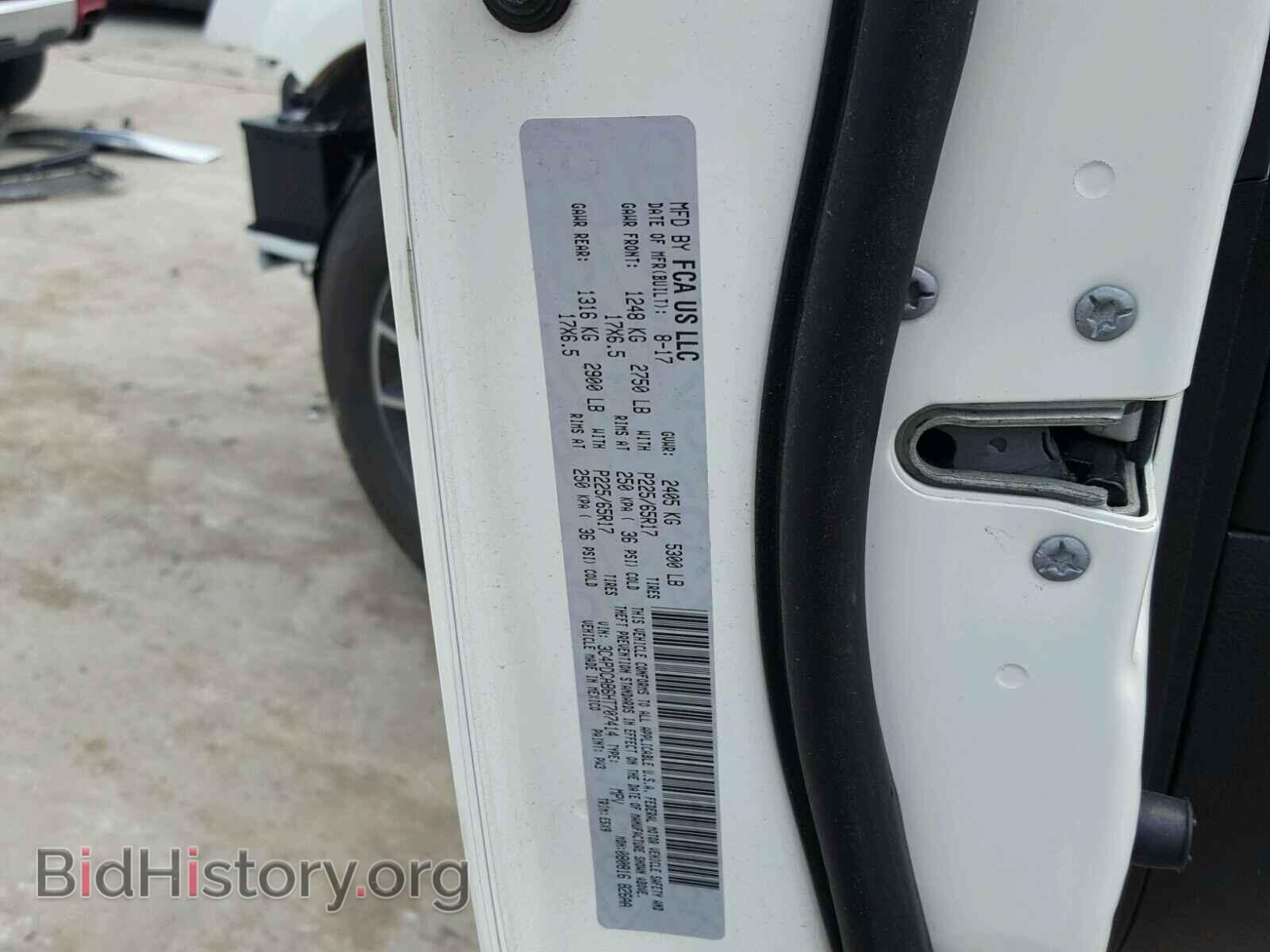 2017 DODGE JOURNEY - VIN: 3C4PDCAB6HT707414 - Фото 10