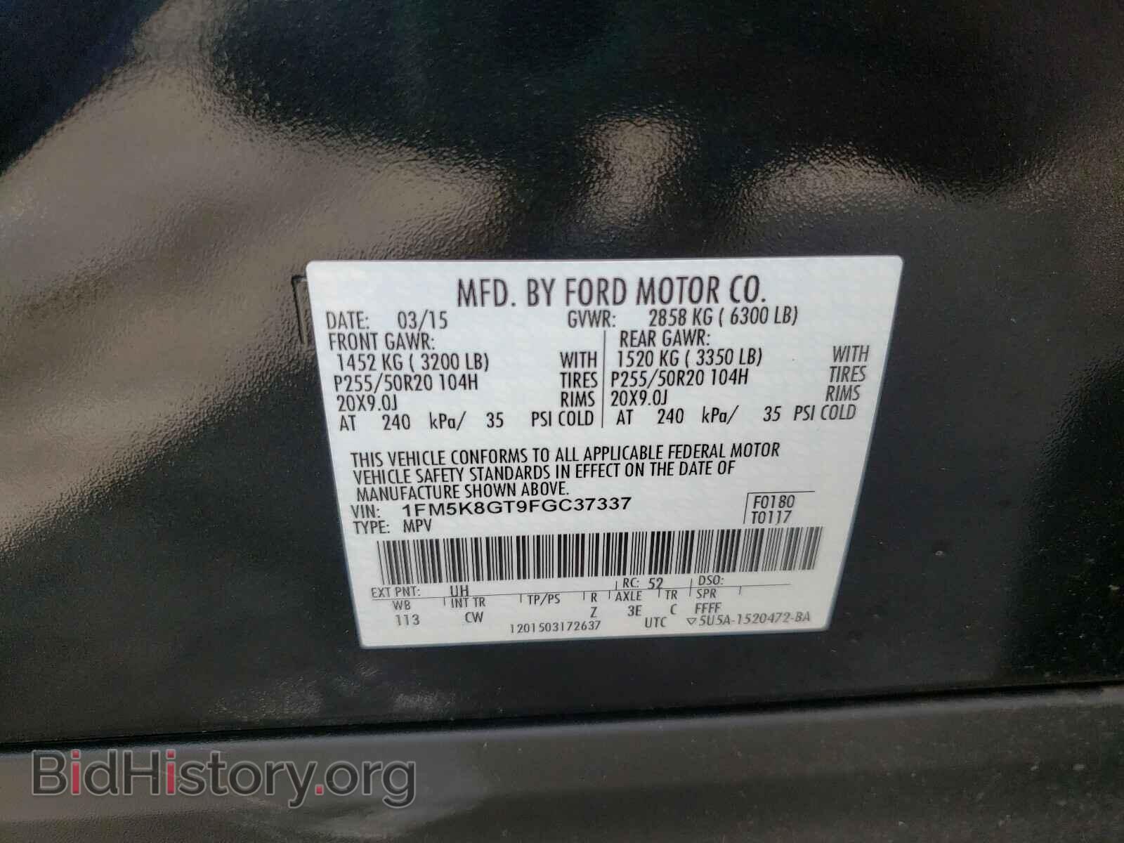 2015 FORD EXPLORER - VIN: 1FM5K8GT9FGC37337 - Фото 10