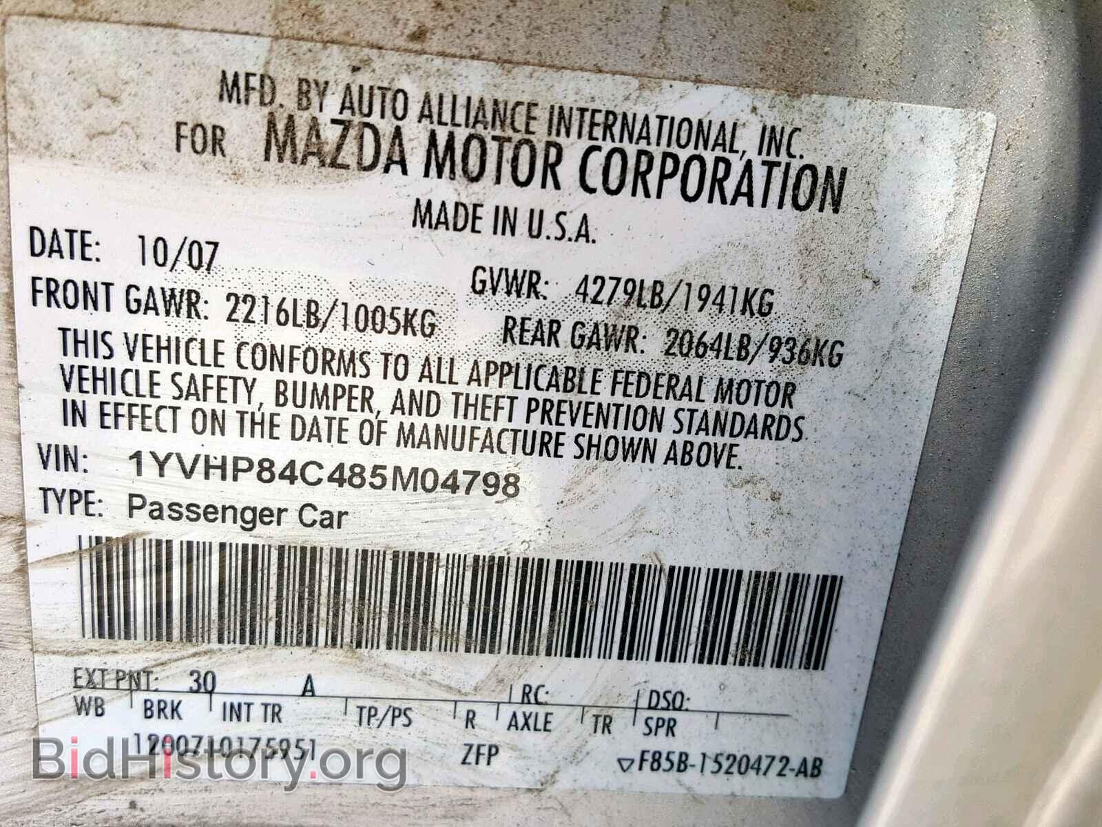 2008 MAZDA 6 - VIN: 1YVHP84C485M04798 - Фото 10