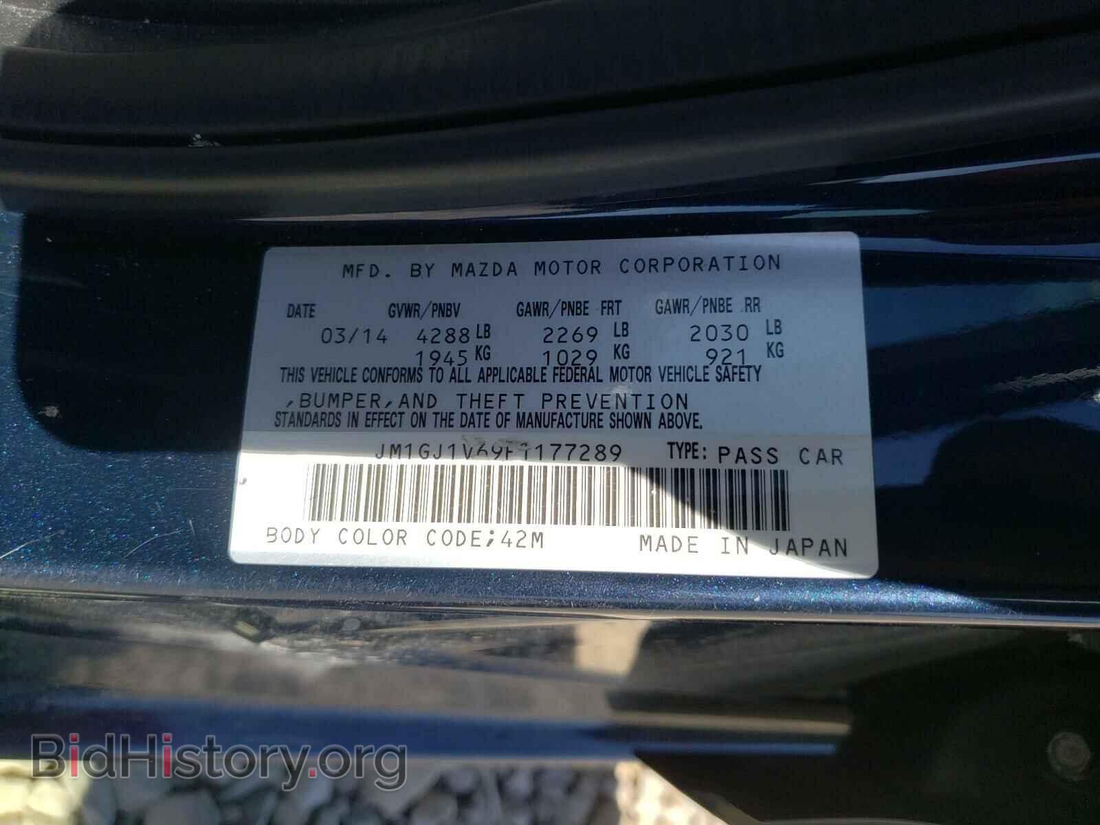 2015 MAZDA 6 - VIN: JM1GJ1V69F1177289 - Фото 10