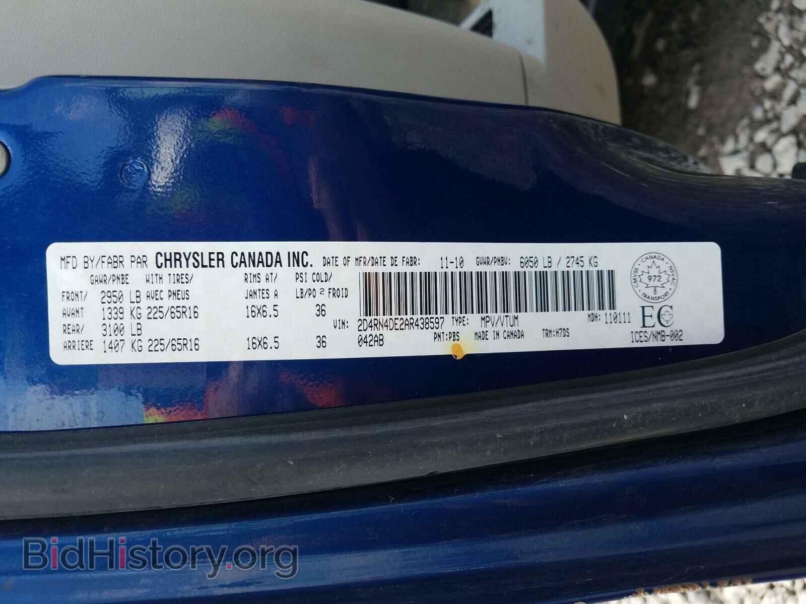 2010 DODGE CARAVAN - VIN: 2D4RN4DE2AR438597 - Фото 10