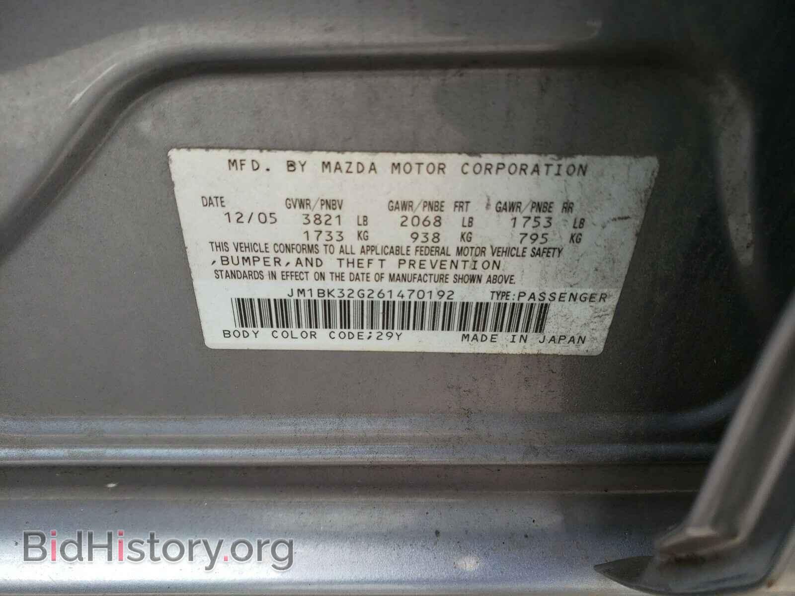 2006 MAZDA 3 - VIN: JM1BK32G261470192 - Фото 10