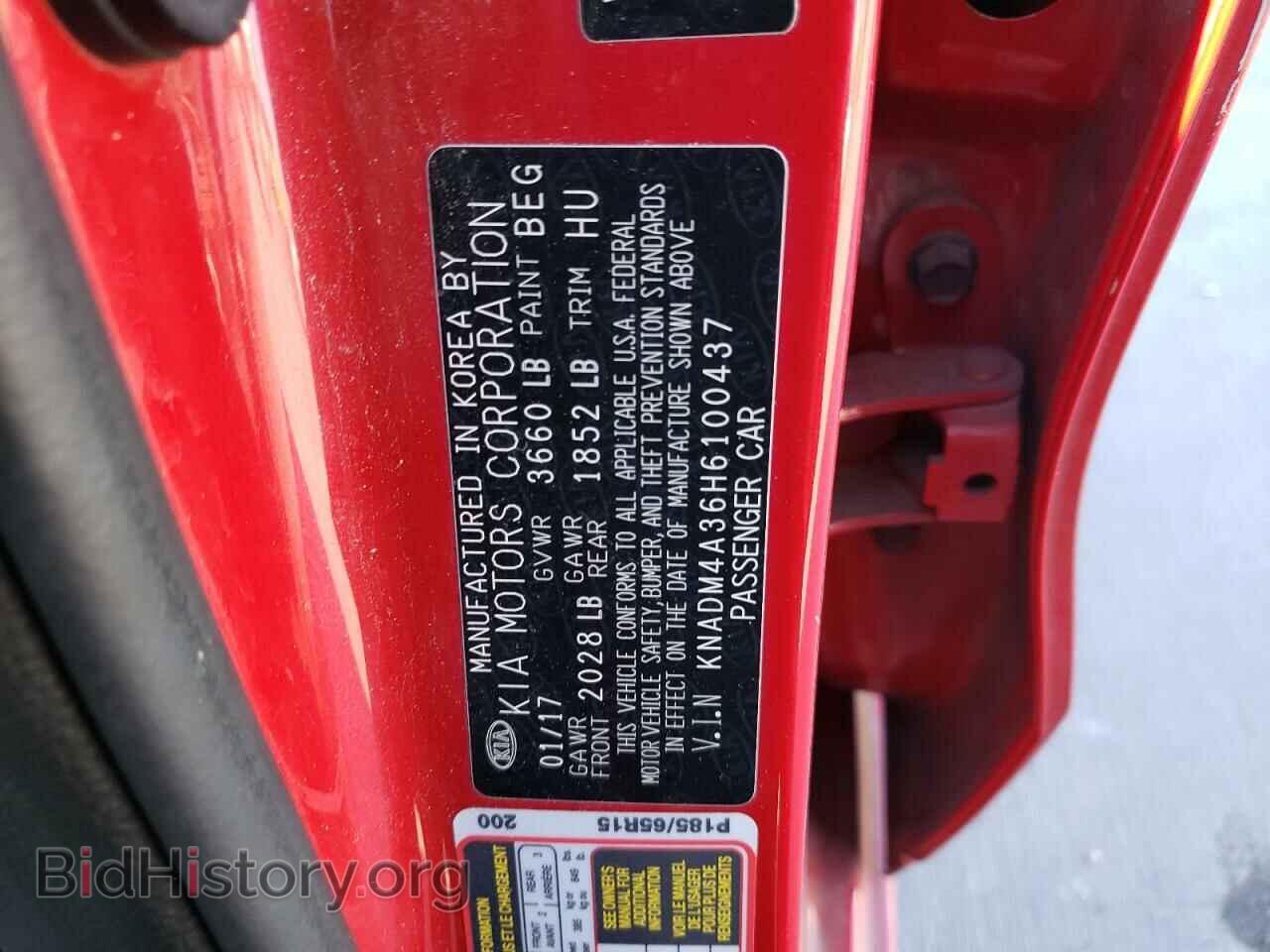 2017 KIA RIO - VIN: KNADM4A36H6100437 - Фото 12