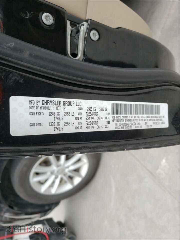 2013 DODGE JOURNEY - VIN: 3C4PDCBB4DT564374 - Фото 10