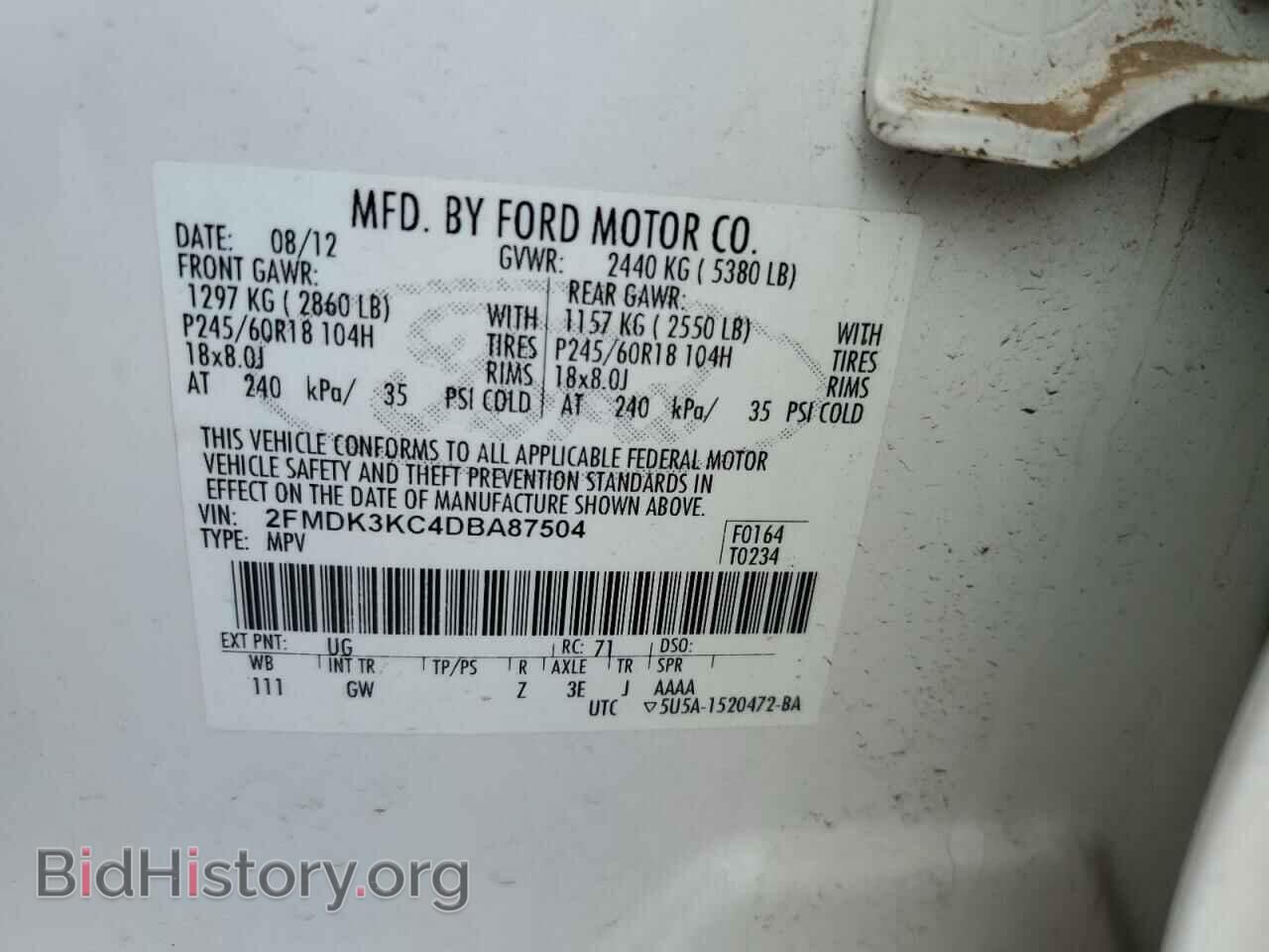 2013 FORD EDGE - VIN: 2FMDK3KC4DBA87504 - Фото 13