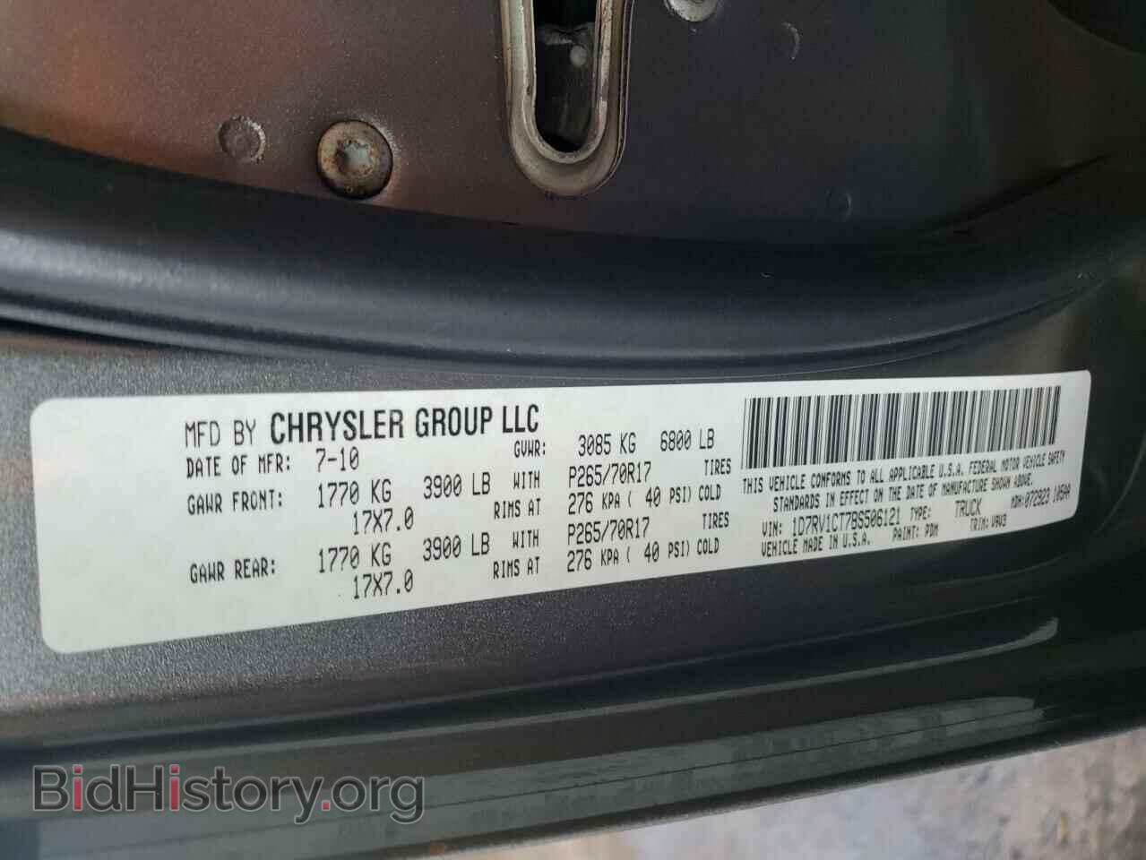 2011 DODGE RAM 1500 - VIN: 1D7RV1CT7BS506121 - Фото 10
