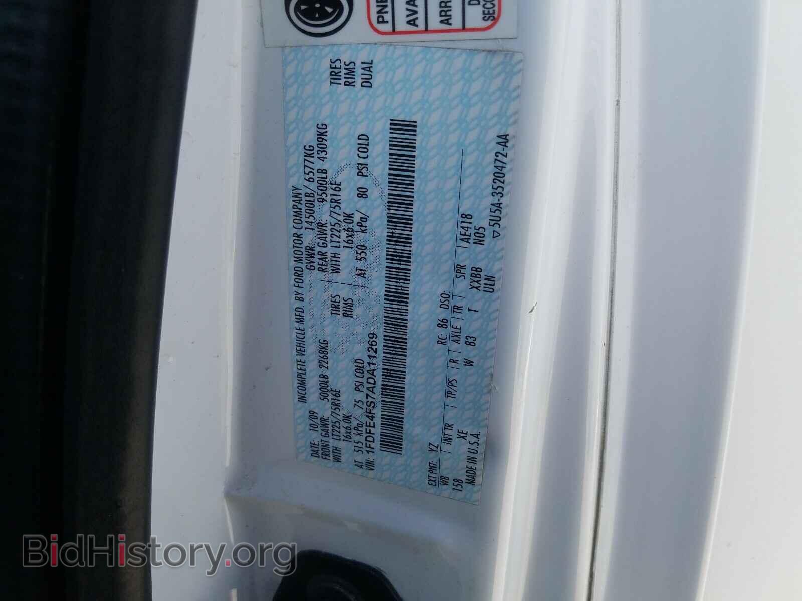 2010 FORD ECONOLINE - VIN: 1FDFE4FS7ADA11269 - Фото 10