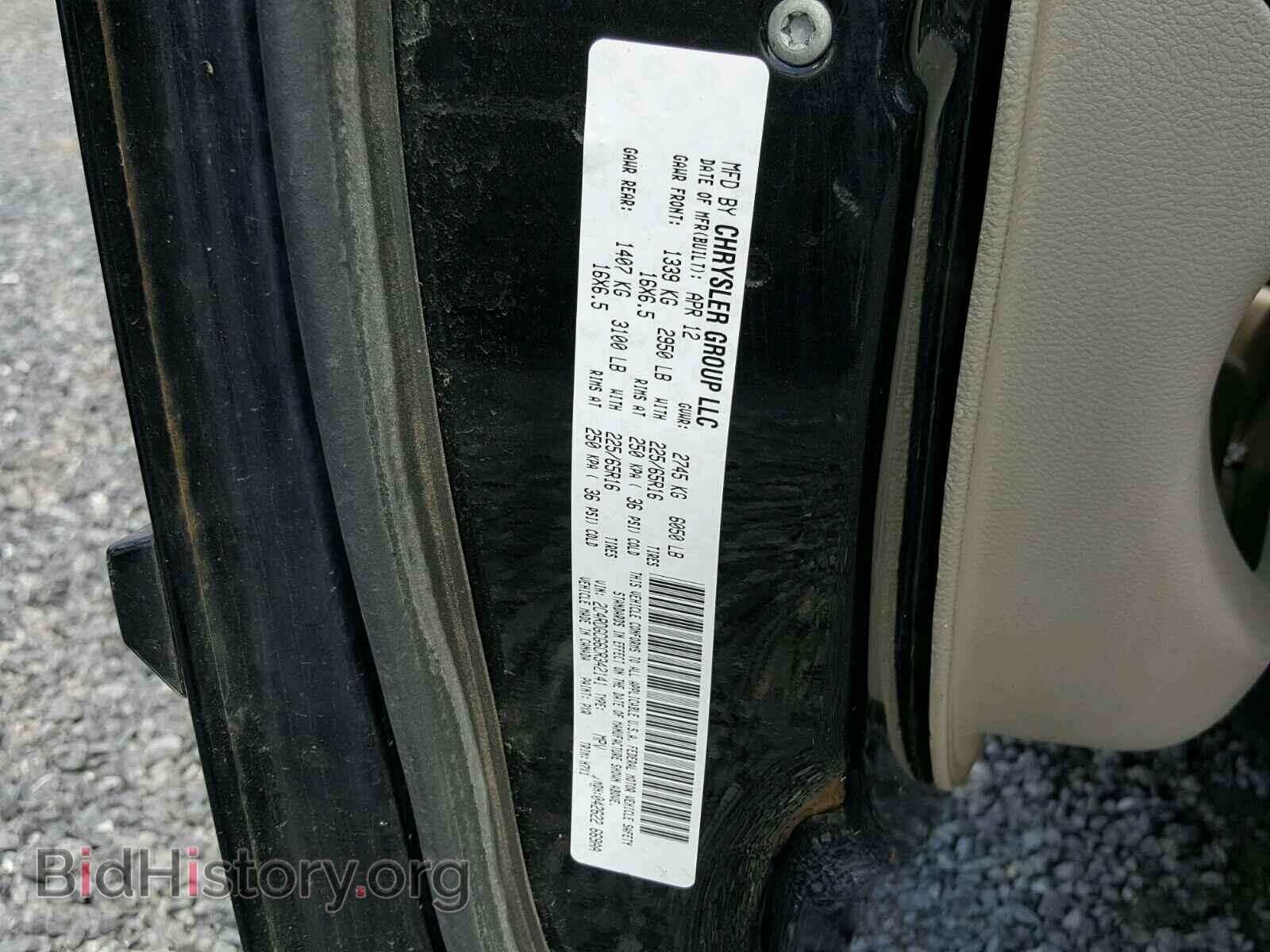 2012 DODGE CARAVAN - VIN: 2C4RDGCG6CR342141 - Фото 10