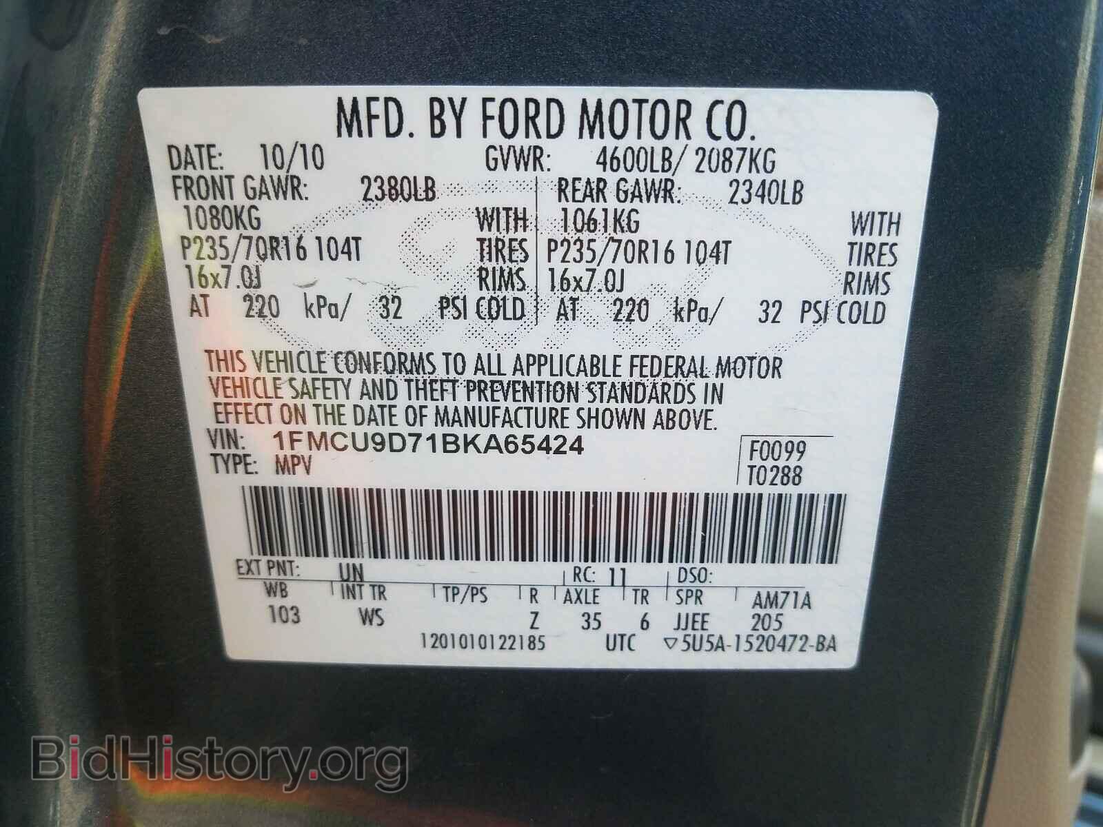 2011 FORD ESCAPE - VIN: 1FMCU9D71BKA65424 - Фото 10