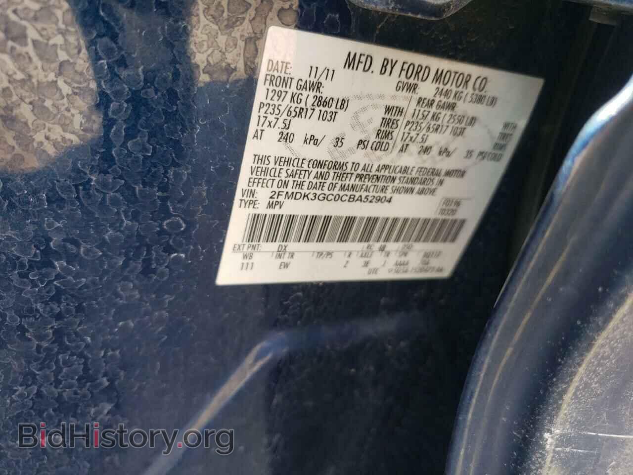 2012 FORD EDGE - VIN: 2FMDK3GC0CBA52904 - Фото 10