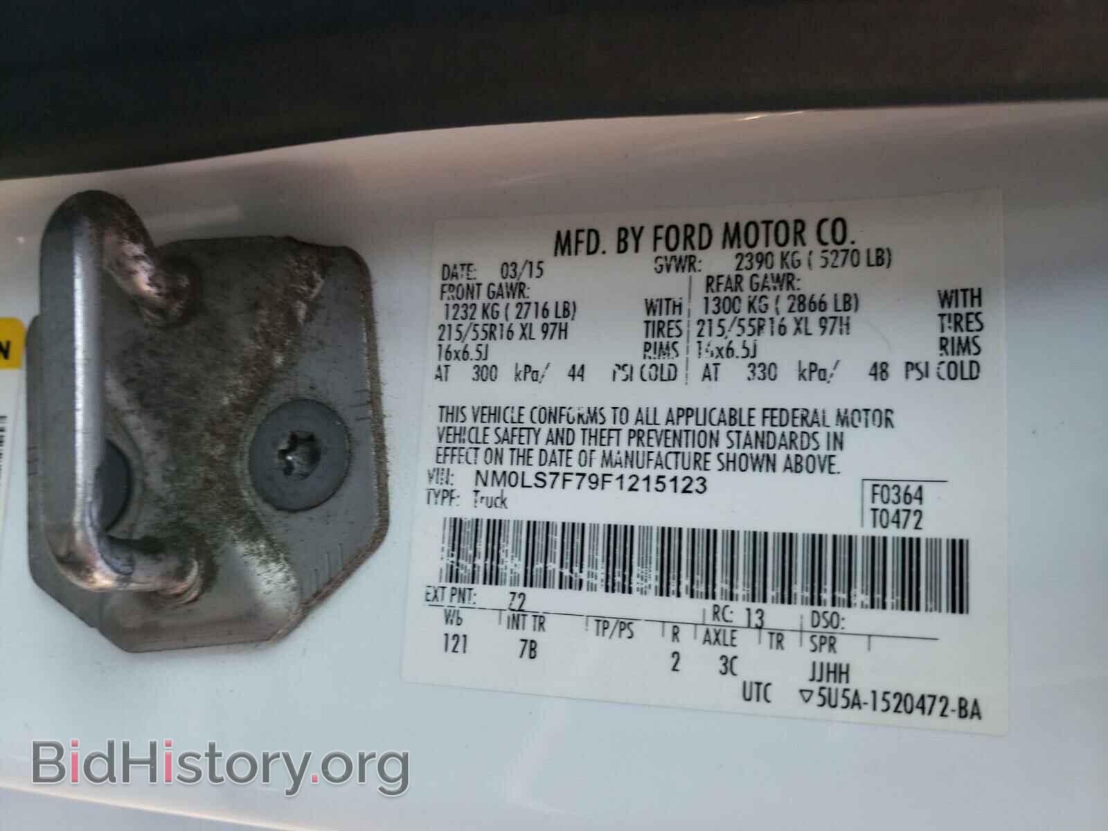 2015 FORD TRANSIT CO - VIN: NM0LS7F79F1215123 - Фото 10