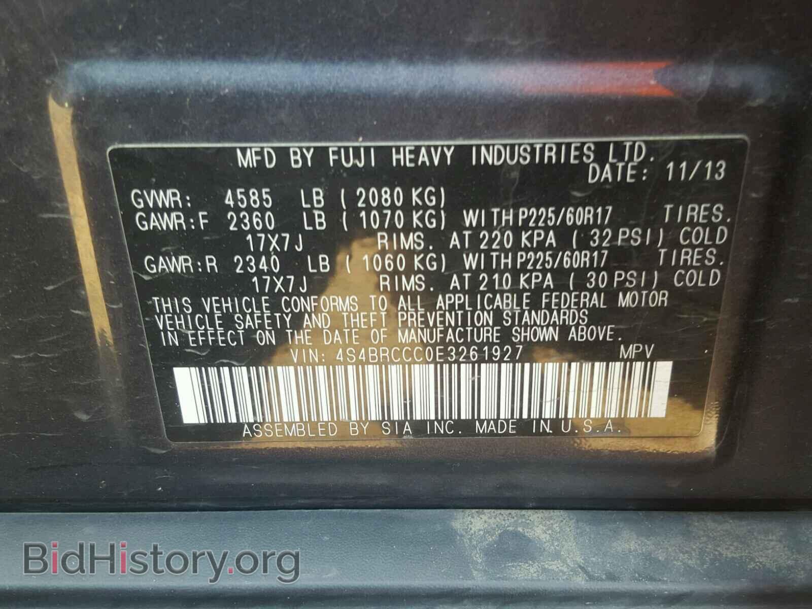 2014 SUBARU OUTBACK - VIN: 4S4BRCCC0E3261927 - Photo 10