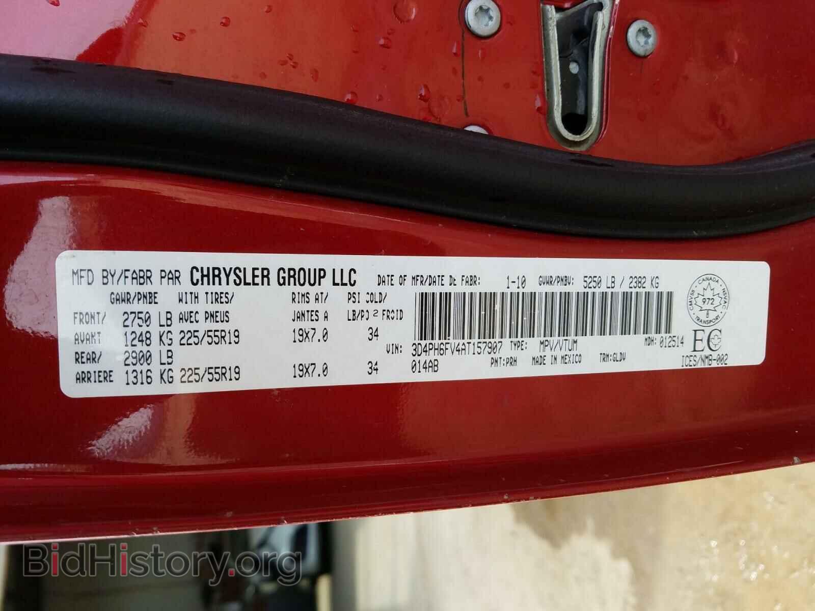 2010 DODGE JOURNEY - VIN: 3D4PH6FV4AT157907 - Фото 10