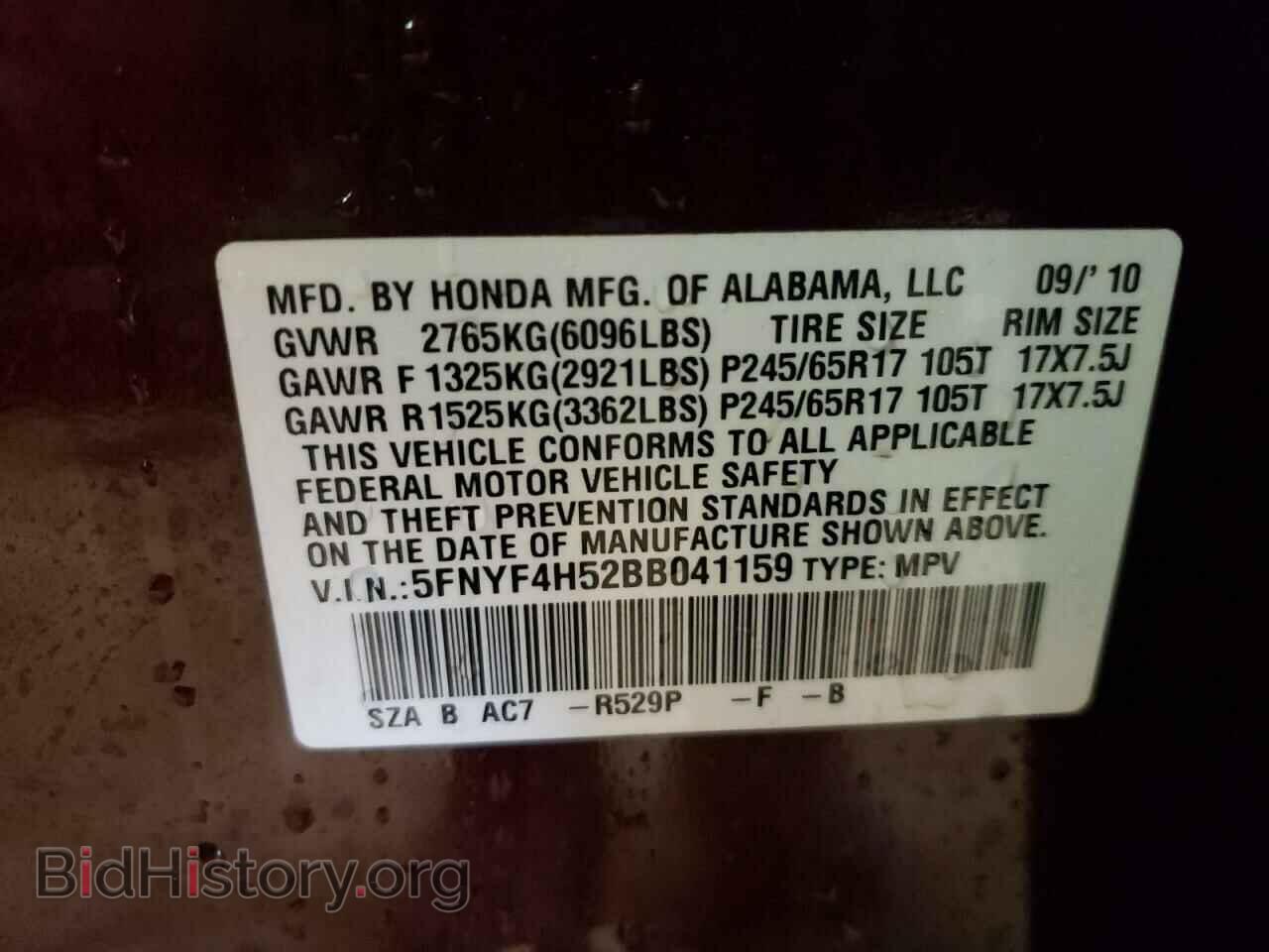 2011 HONDA PILOT - VIN: 5FNYF4H52BB041159 - Фото 10