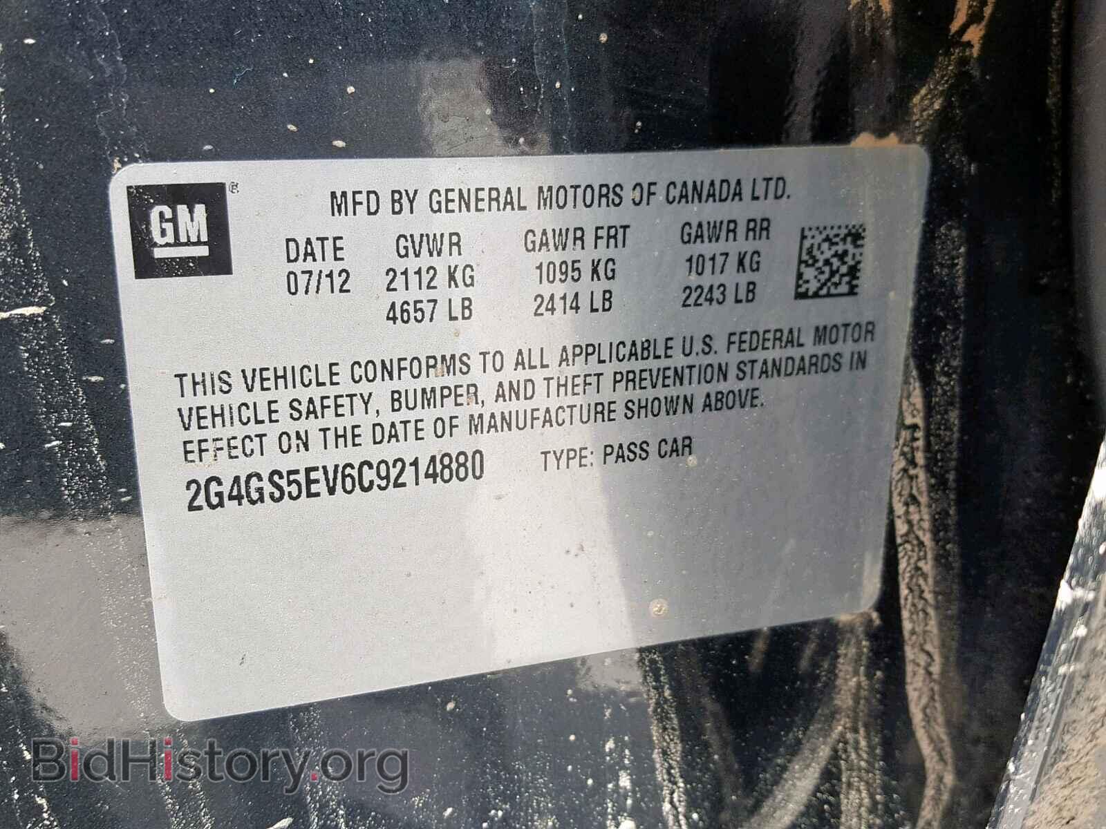 2012 BUICK REGAL - VIN: 2G4GS5EV6C9214880 - Фото 10
