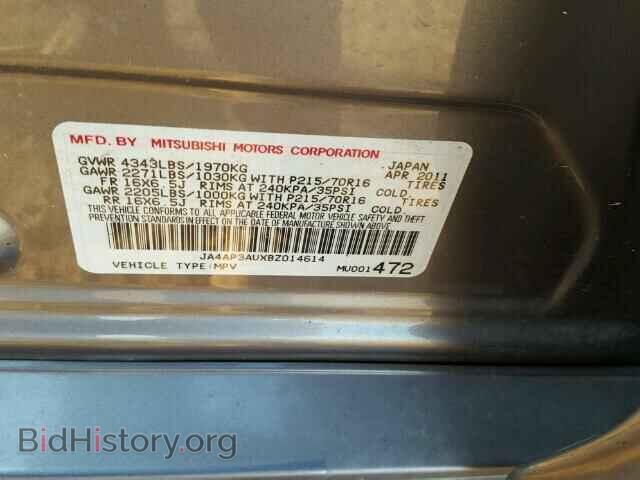 2011 MITSUBISHI OUTLANDER - VIN: JA4AP3AUXBZ014614 - Фото 10