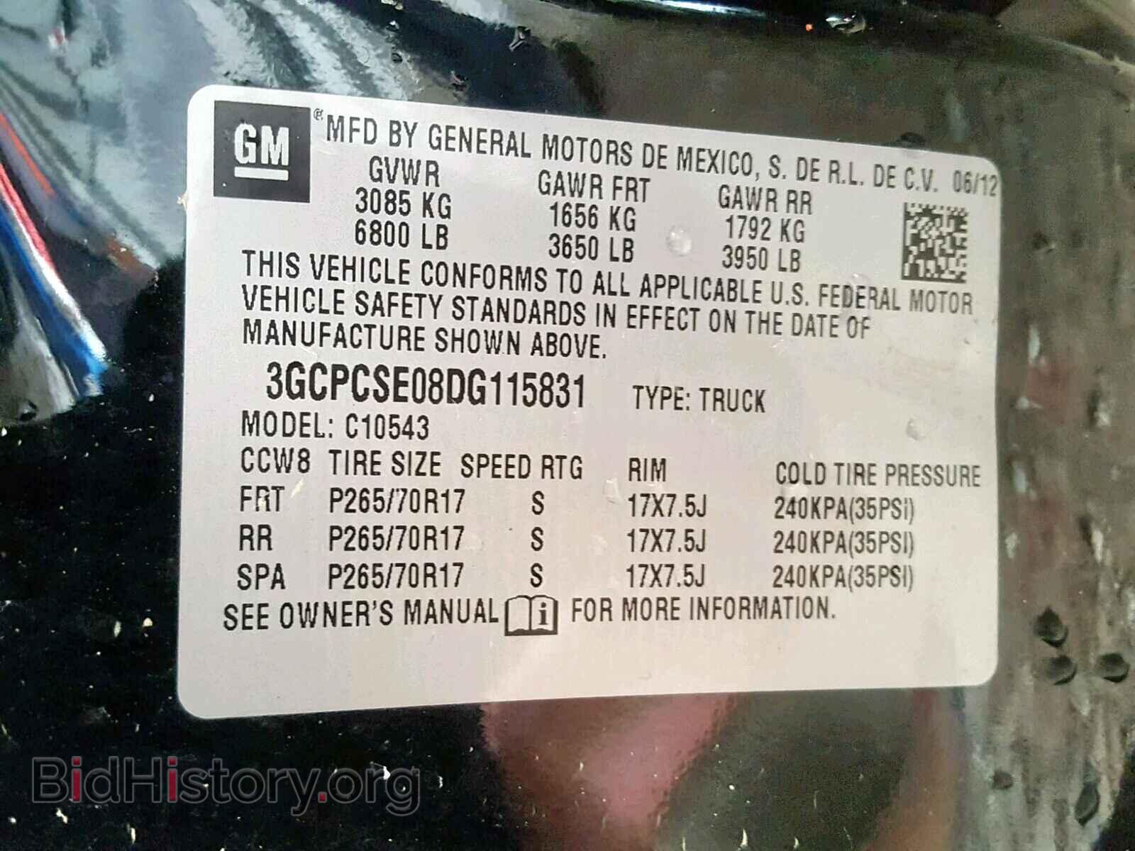2013 CHEVROLET SILVERADO - VIN: 3GCPCSE08DG115831 - Фото 10