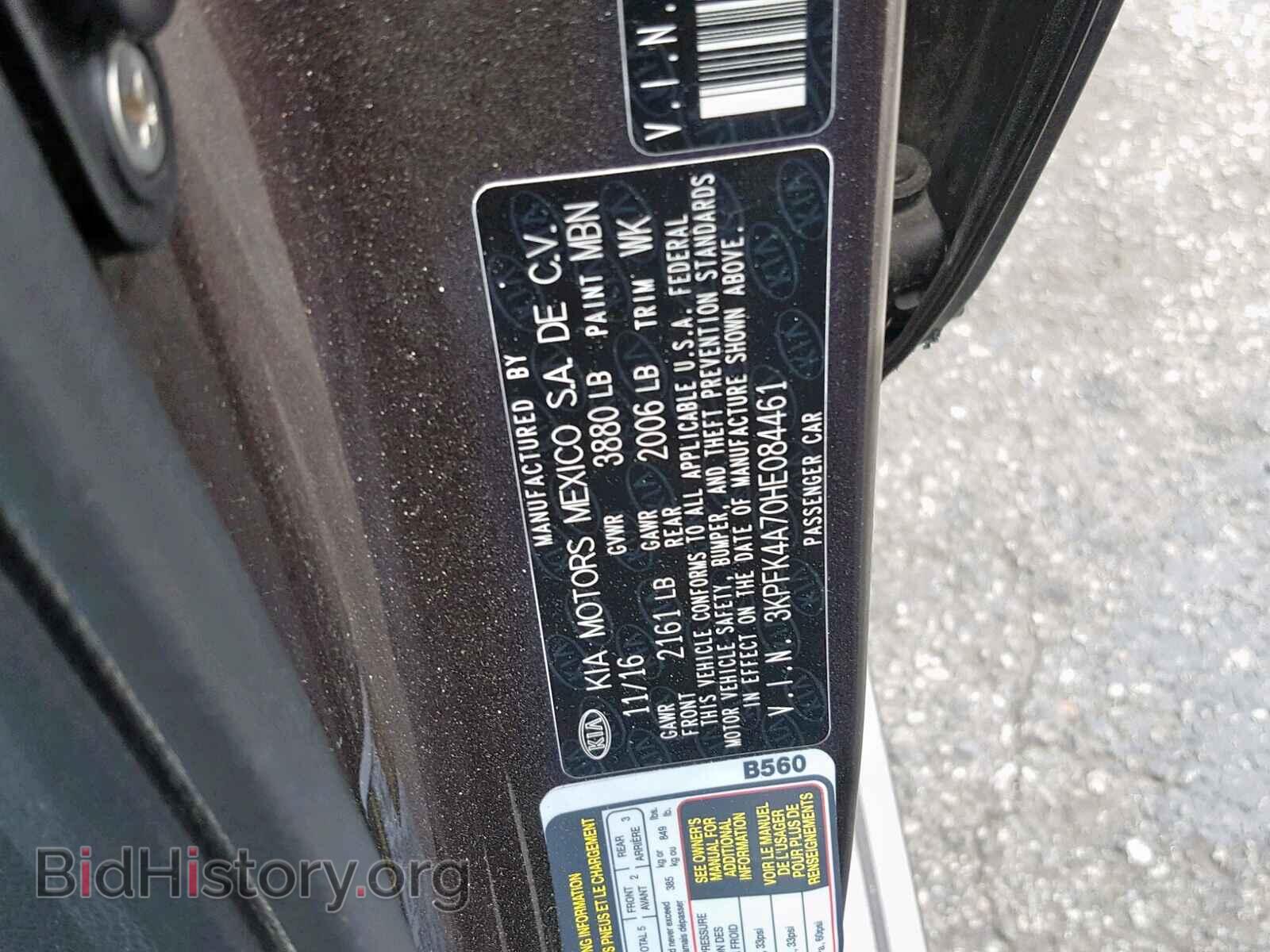 2017 KIA FORTE LX - VIN: 3KPFK4A70HE084461 - Фото 10