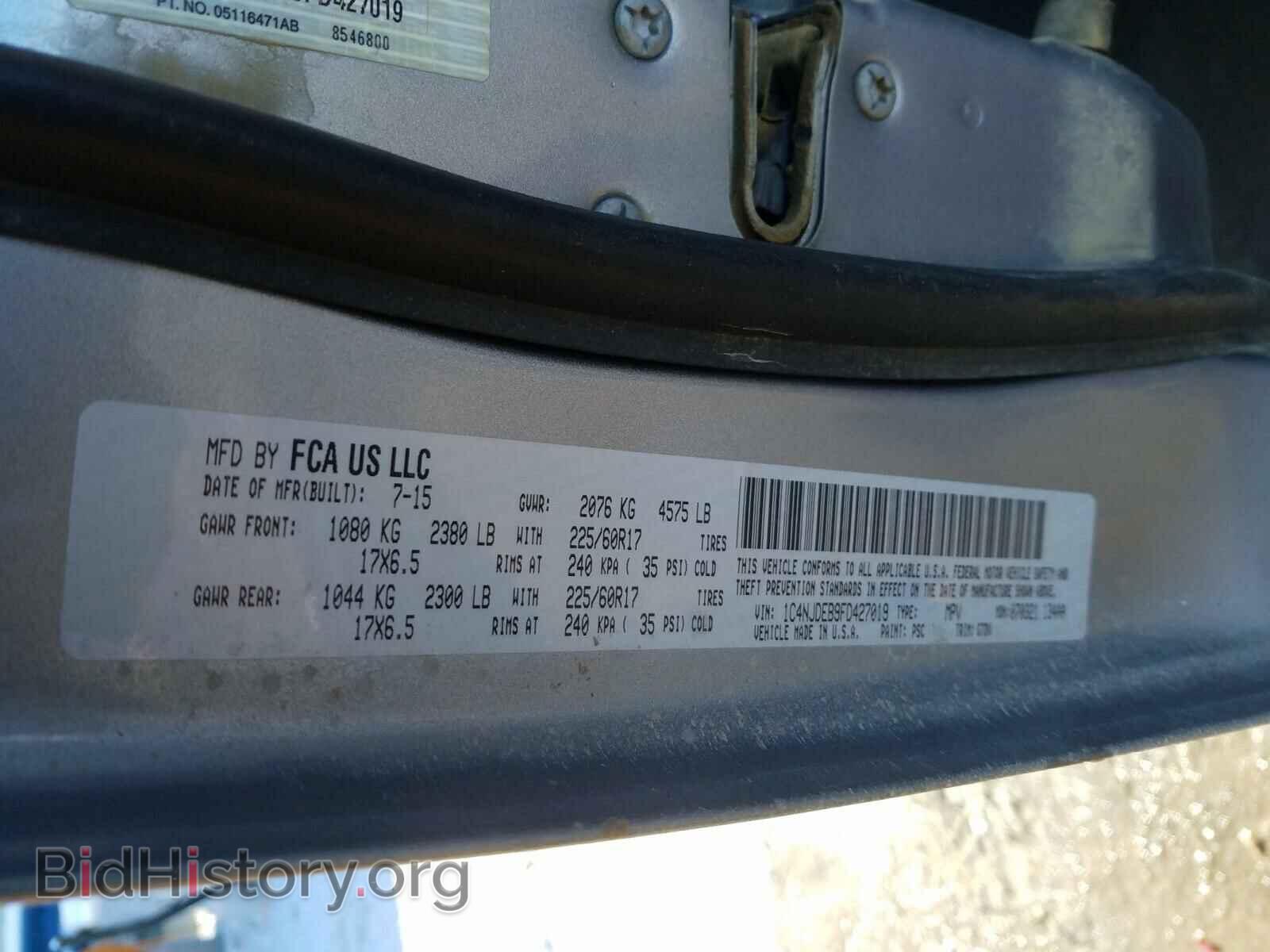 2015 JEEP COMPASS - VIN: 1C4NJDEB9FD427019 - Photo 10