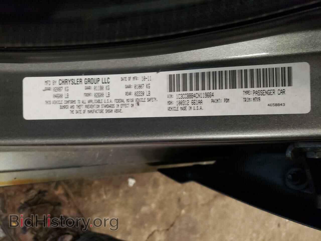 2012 CHRYSLER 200 - VIN: 1C3CCBBB4CN119664 - Фото 12