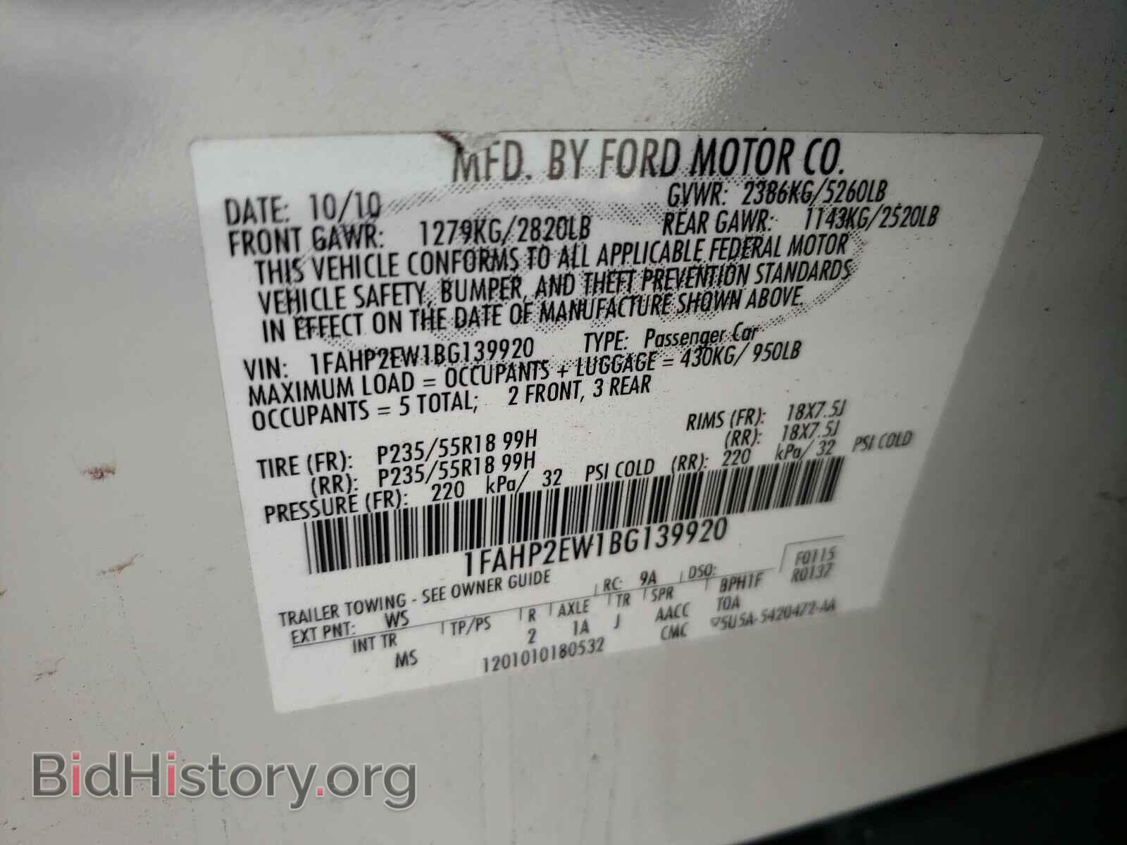 2011 FORD TAURUS - VIN: 1FAHP2EW1BG139920 - Фото 10