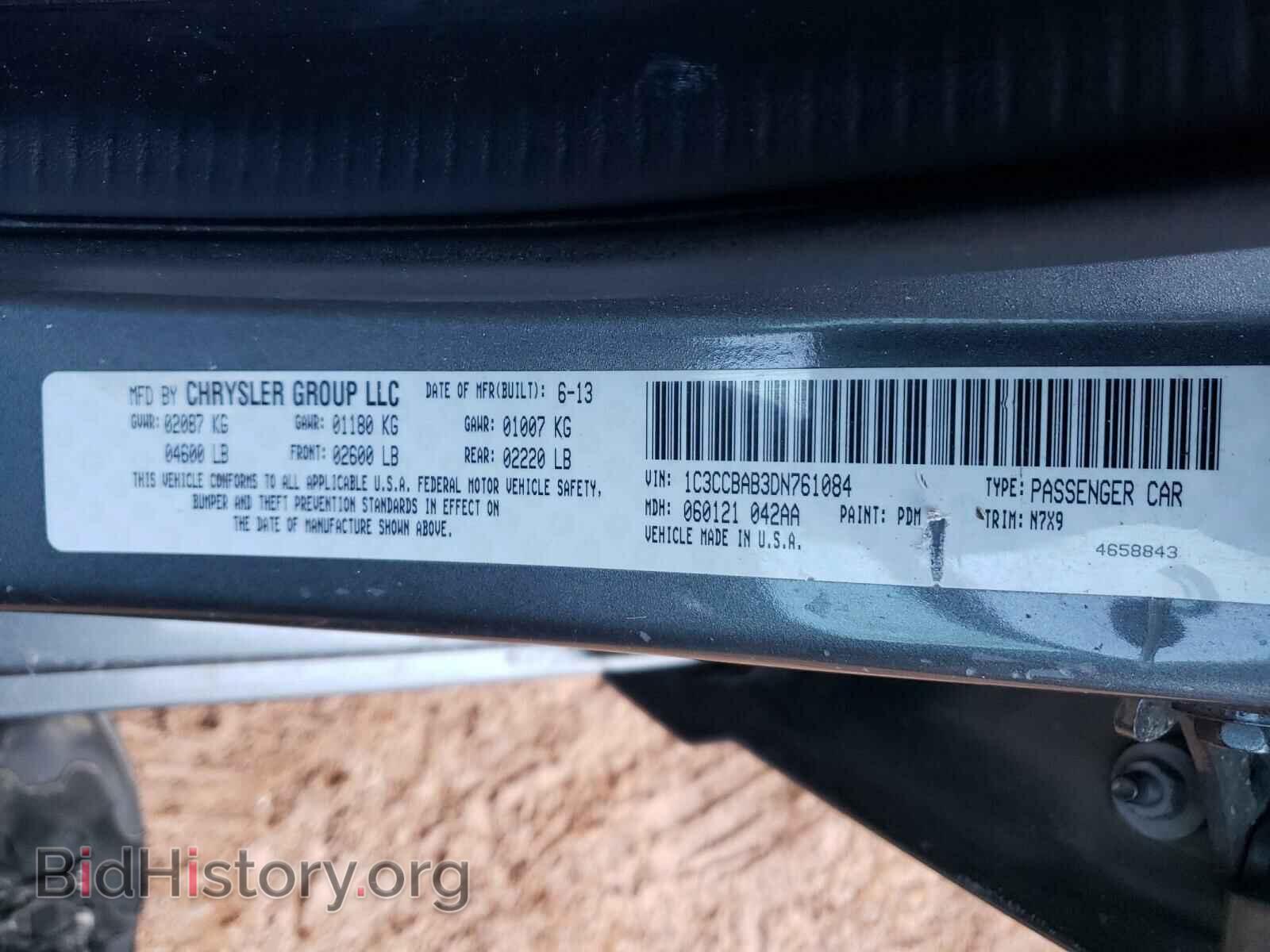 2013 CHRYSLER 200 - VIN: 1C3CCBAB3DN761084 - Фото 10