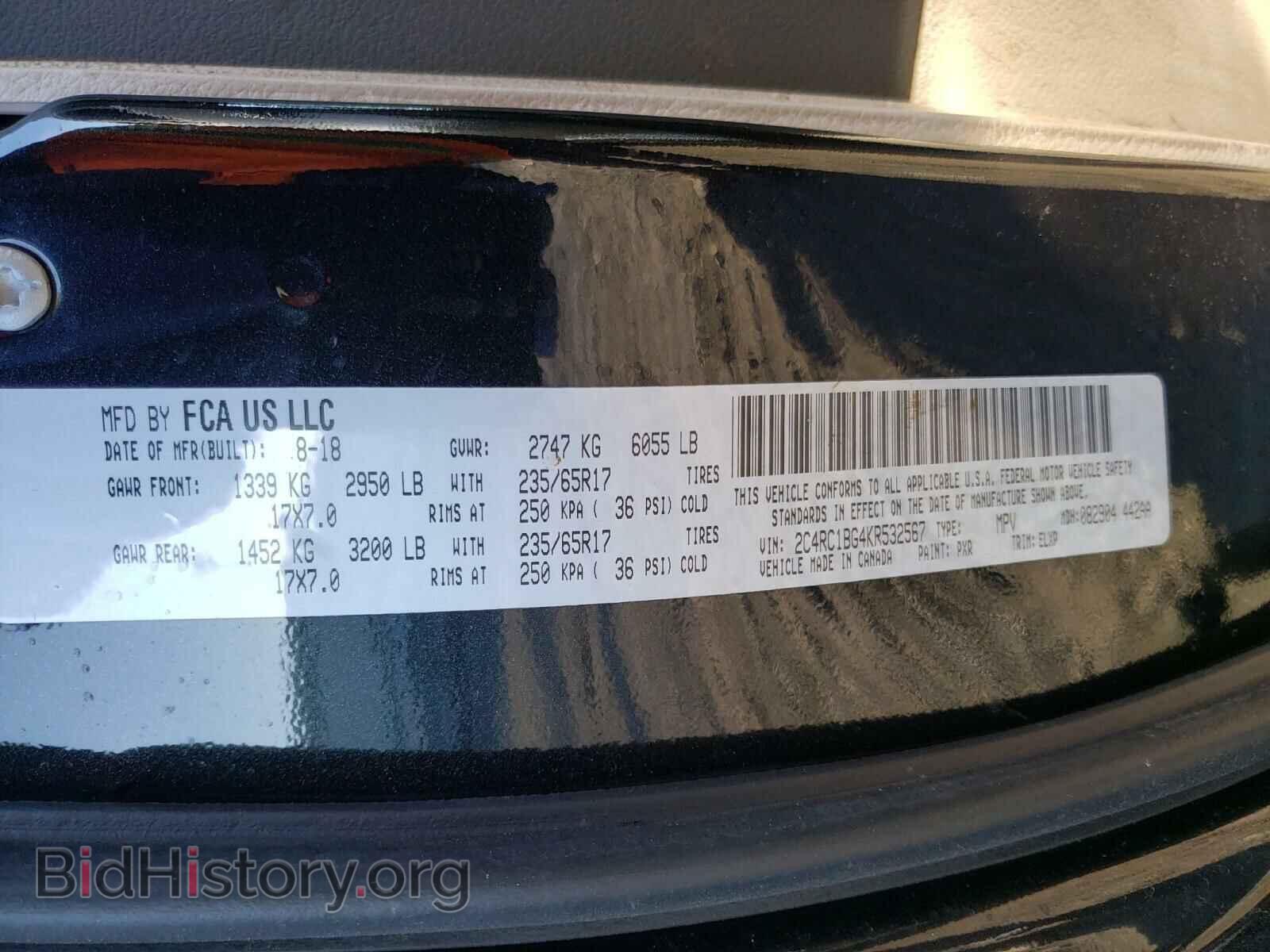 2019 CHRYSLER PACIFICA - VIN: 2C4RC1BG4KR532567 - Фото 10