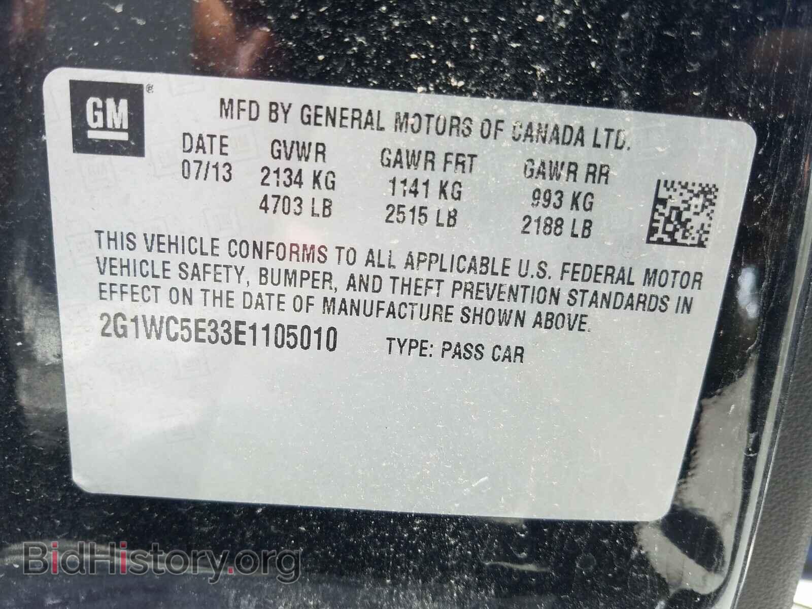 2014 CHEVROLET IMPALA - VIN: 2G1WC5E33E1105010 - Фото 10