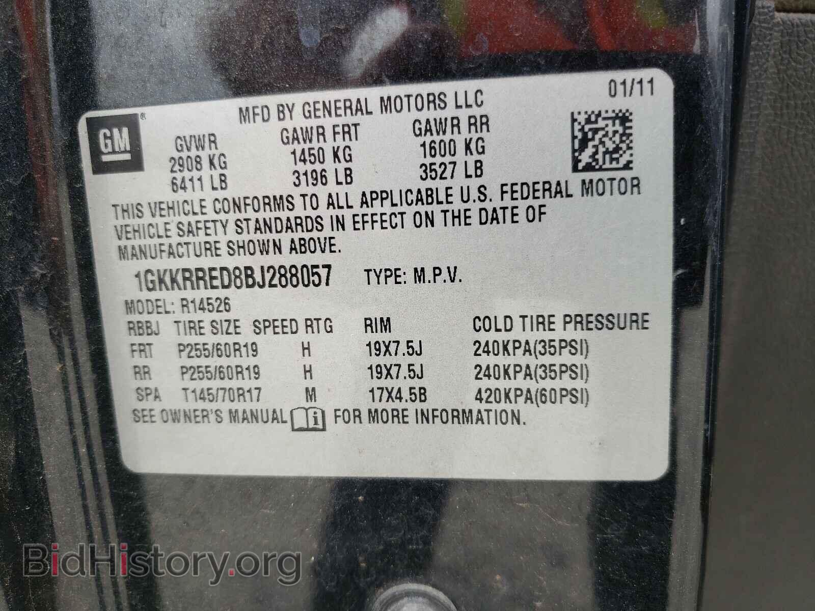 2011 GMC ACADIA - VIN: 1GKKRRED8BJ288057 - Фото 10
