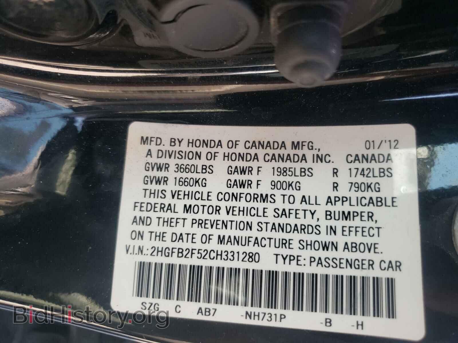 2012 HONDA CIVIC - VIN: 2HGFB2F52CH331280 - Photo 10
