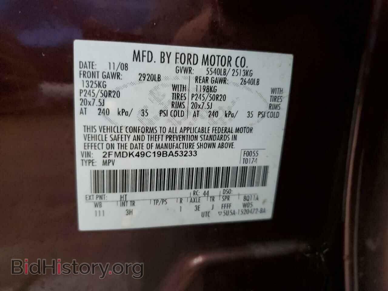 2009 FORD EDGE - VIN: 2FMDK49C19BA53233 - Фото 13
