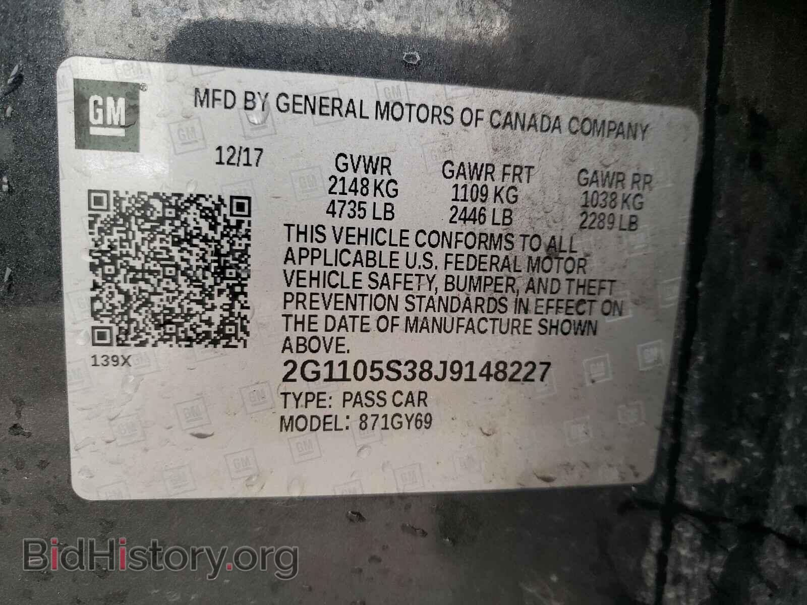 2018 CHEVROLET IMPALA - VIN: 2G1105S38J9148227 - Фото 10