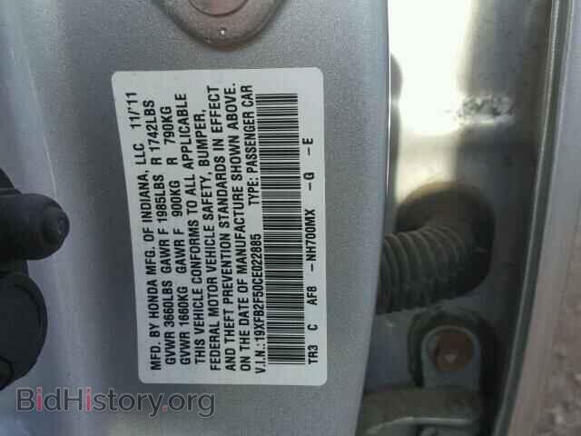 2012 HONDA CIVIC - VIN: 19XFB2F50CE022885 - Фото 10