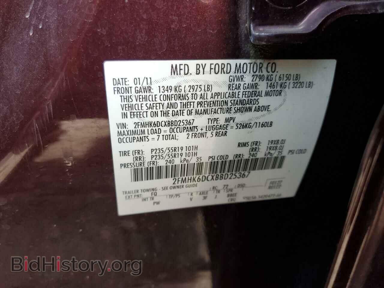 2011 FORD FLEX - VIN: 2FMHK6DCXBBD25367 - Photo 13