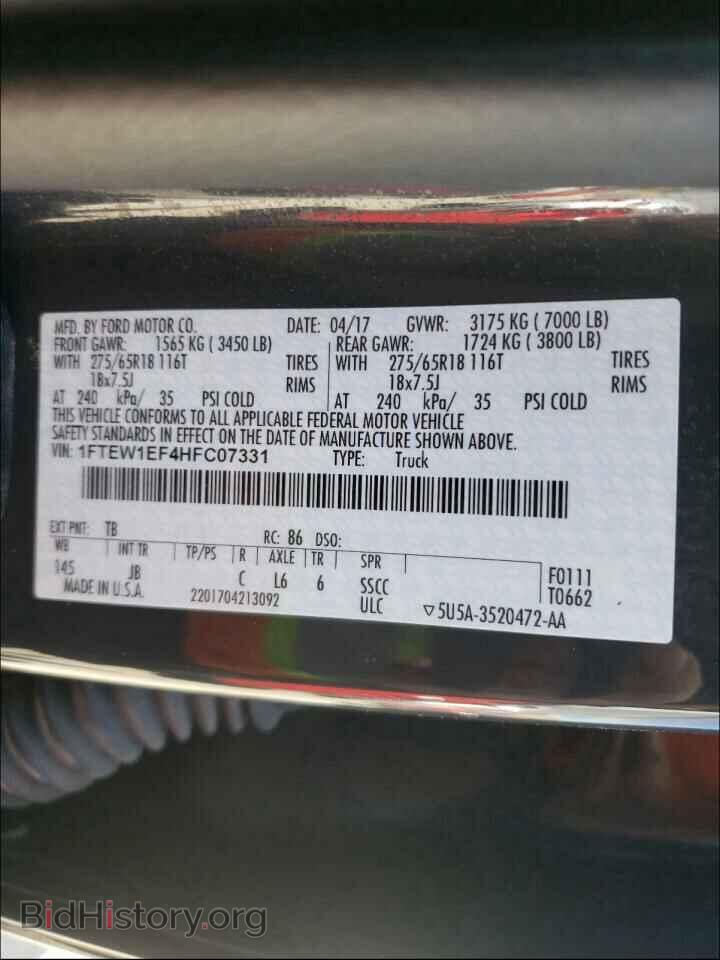2017 FORD F150 - VIN: 1FTEW1EF4HFC07331 - Фото 10