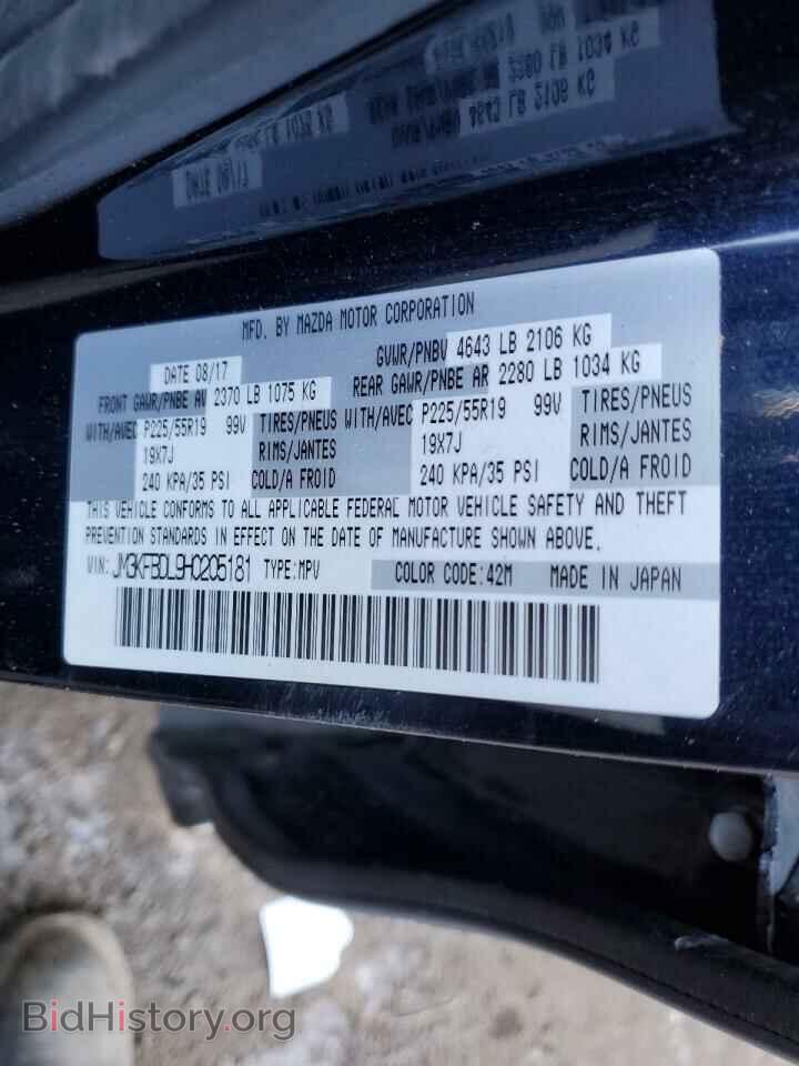 2017 MAZDA CX-5 - VIN: JM3KFBDL9H0205181 - Фото 13