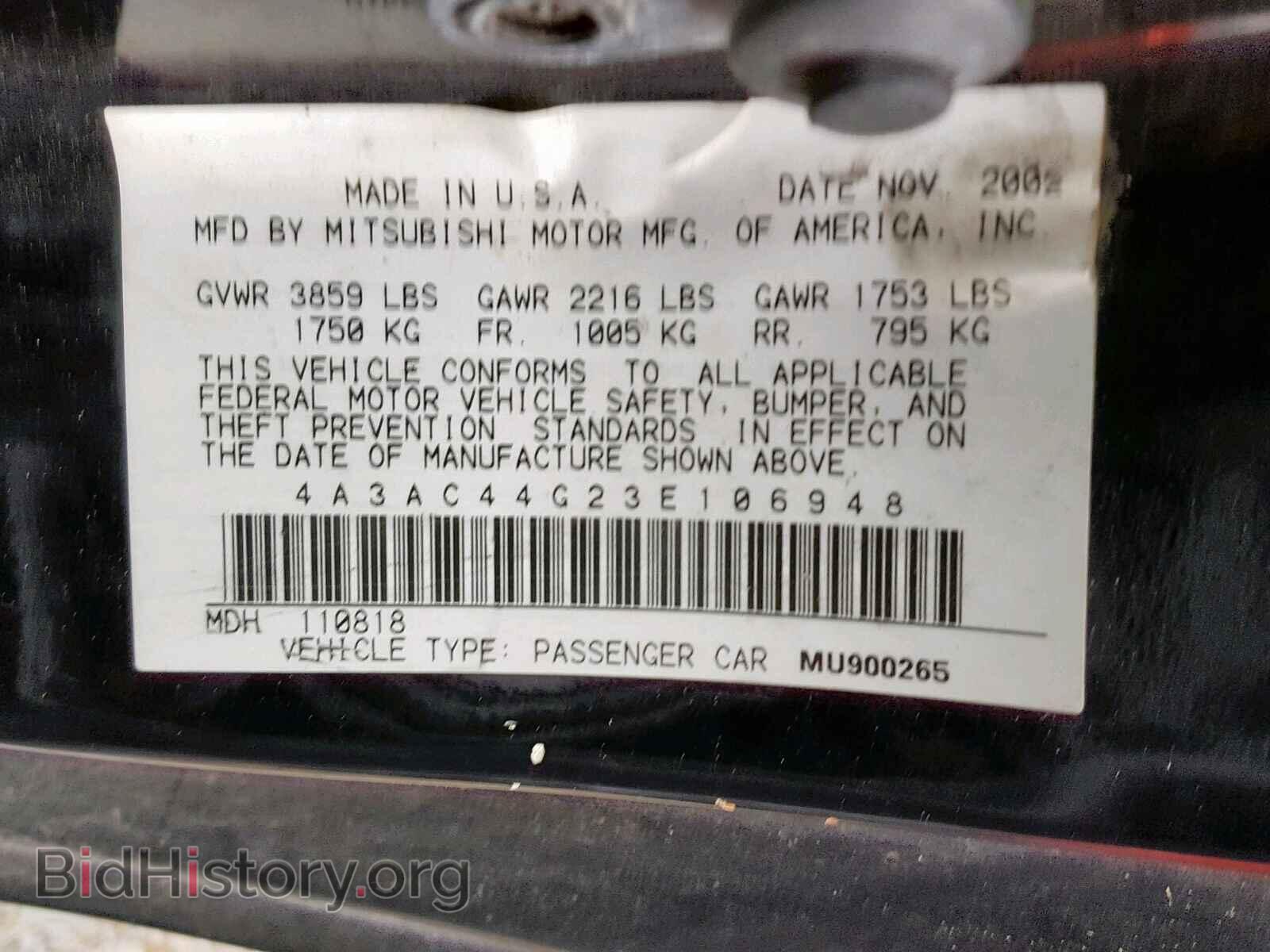 2003 MITSUBISHI ECLIPSE - VIN: 4A3AC44G23E106948 - Photo 10